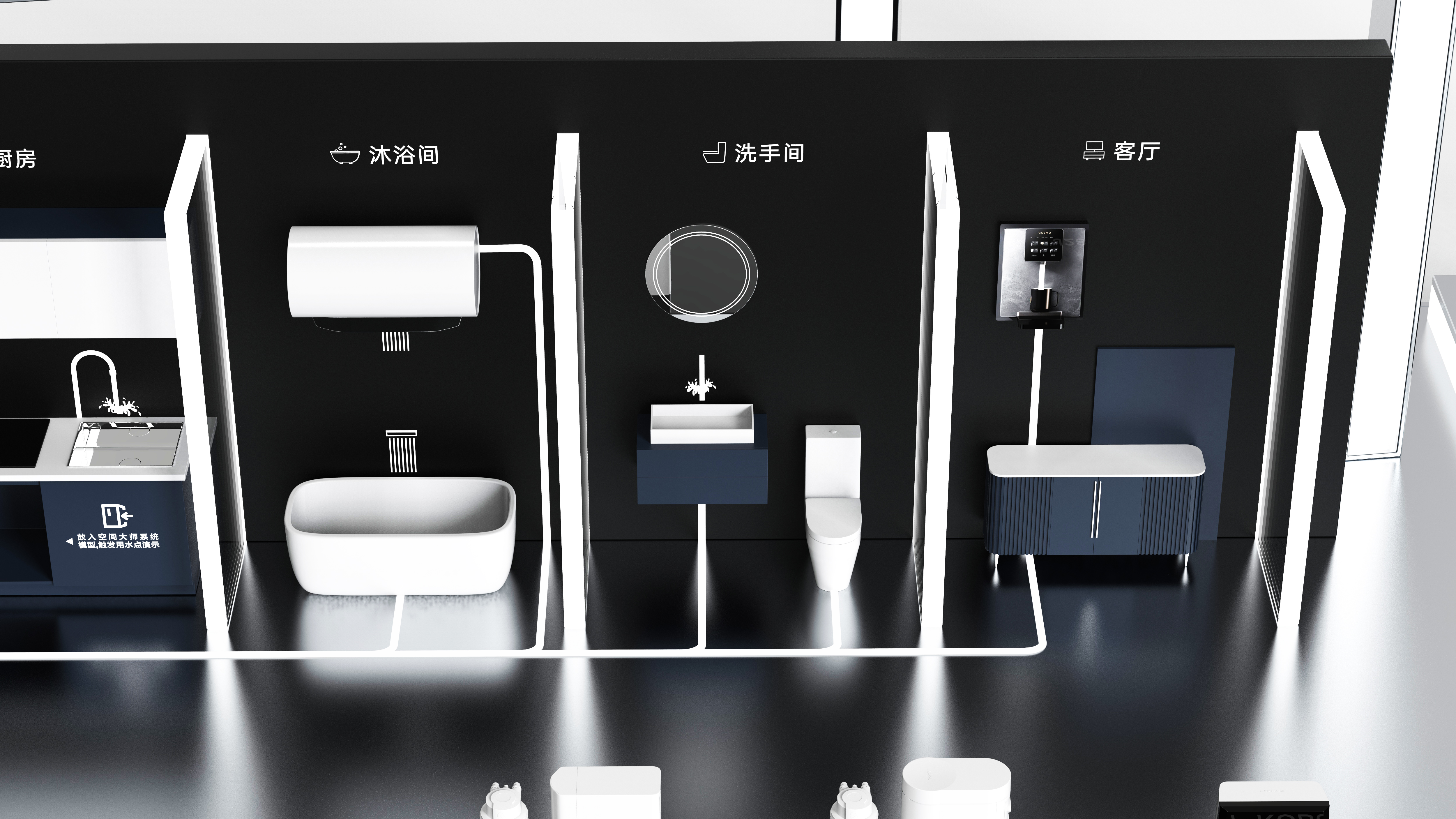 Water purifier，Angel，Demonstration Props，Display props，Space Master，