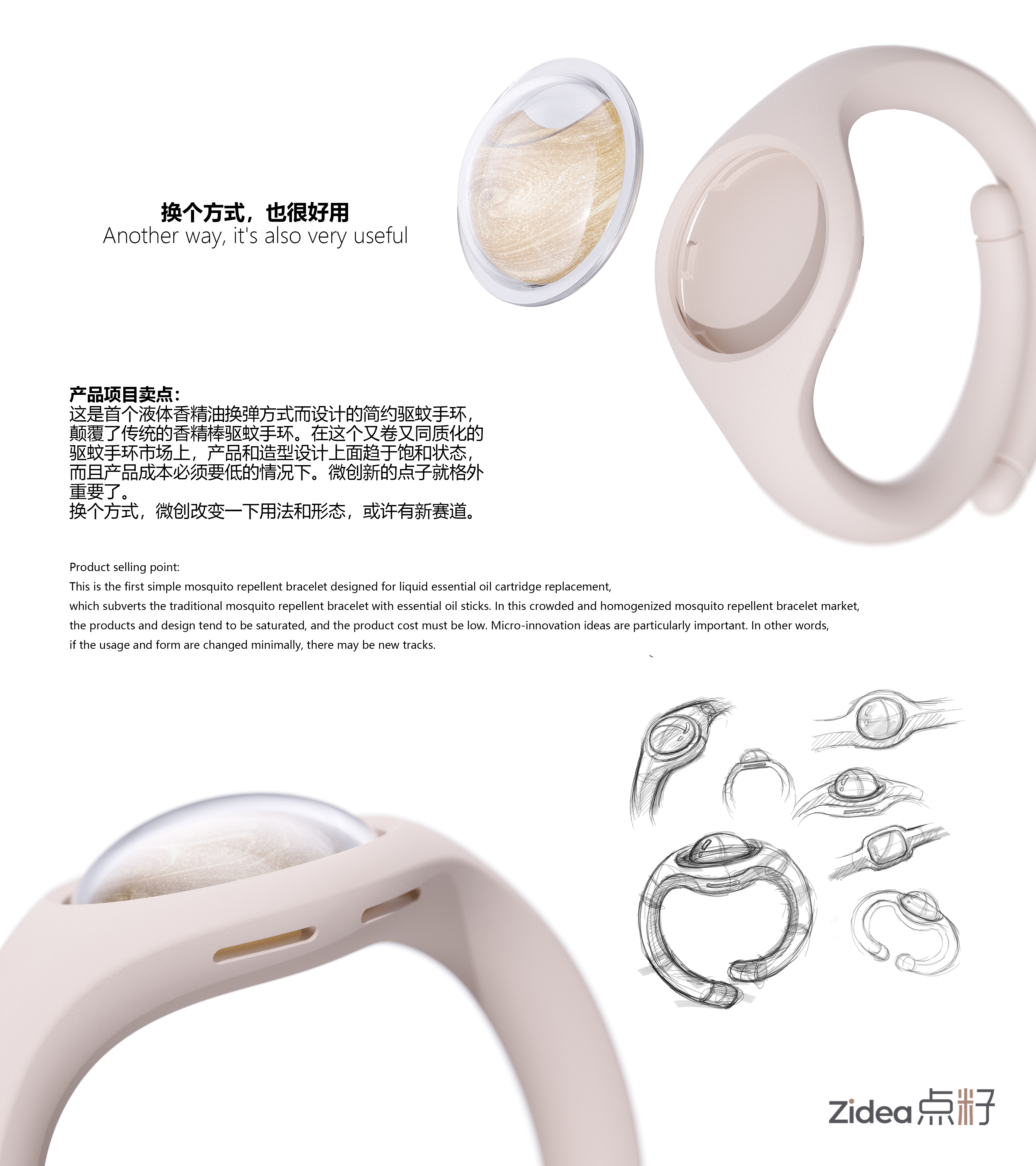 Mosquito repellent，Bracelet，Anti-mosquito silicone wristbands，outdoors，