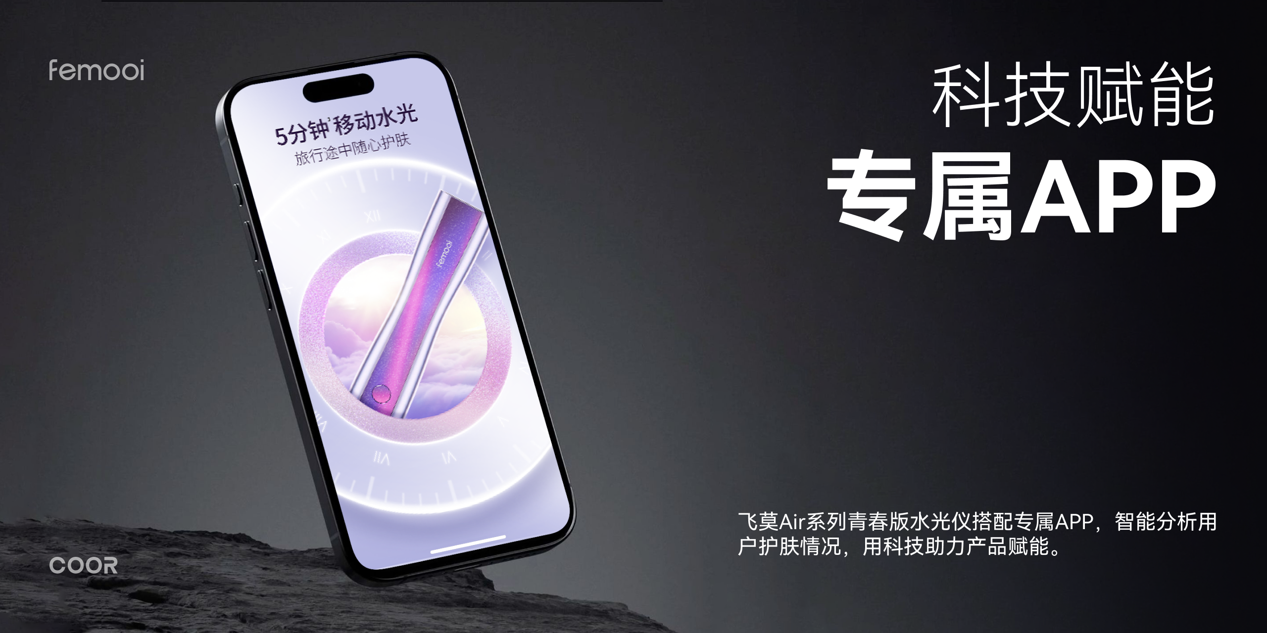 Medical beauty products，product design，grace，science and technology，young，