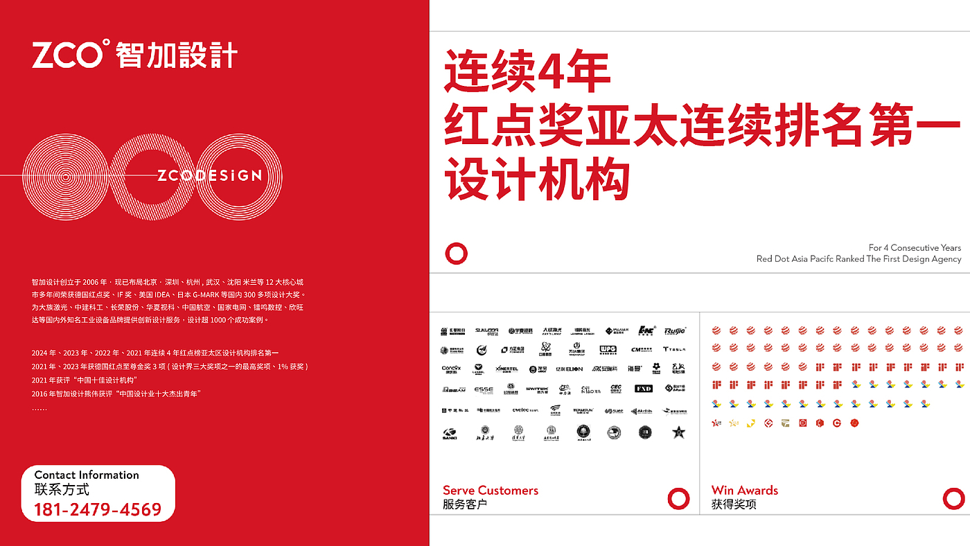 color coherence，Jump Design，geometric modeling ，Professional stability，Machine tool，