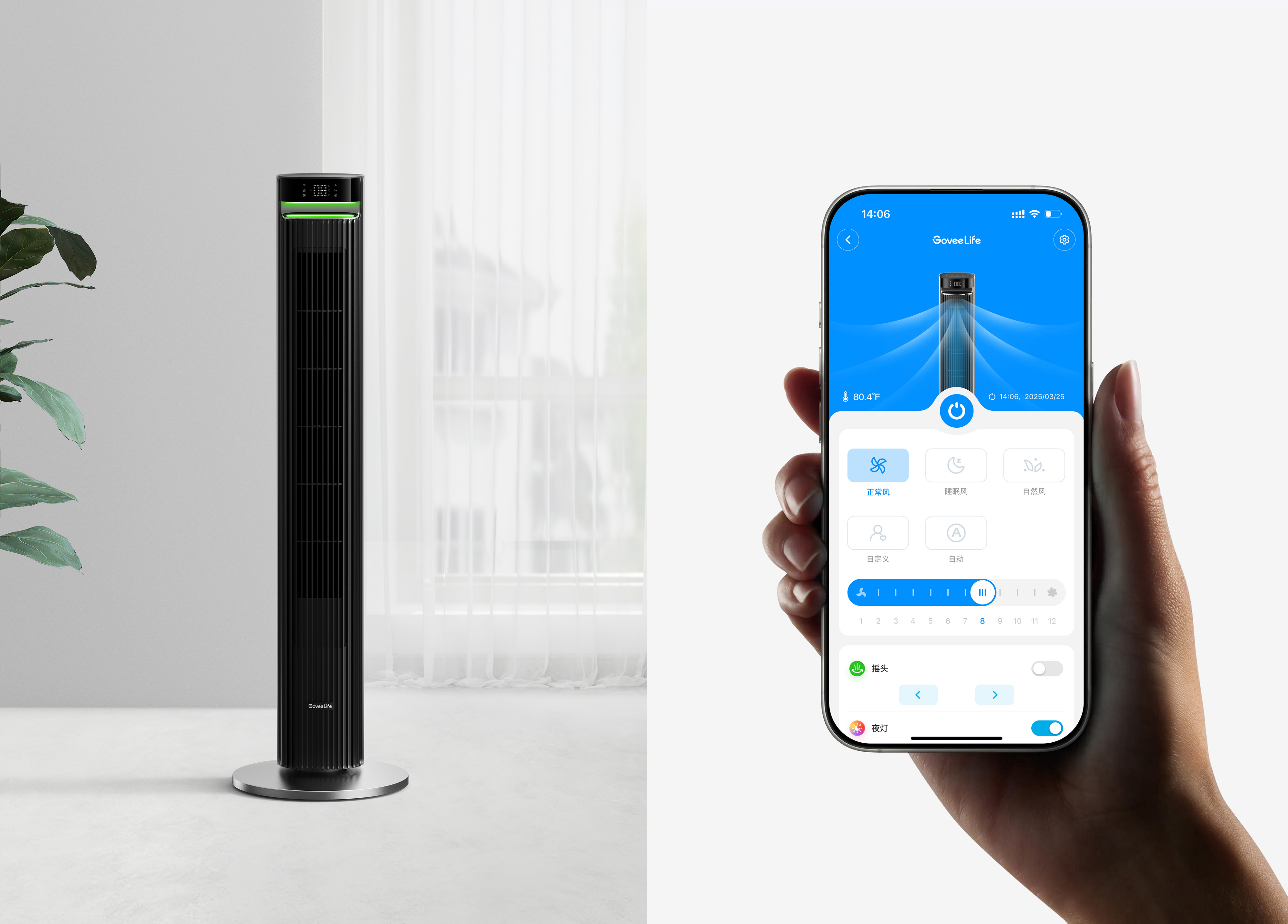 Tower fan，household electrical appliances，product design，industrial design，Fan，