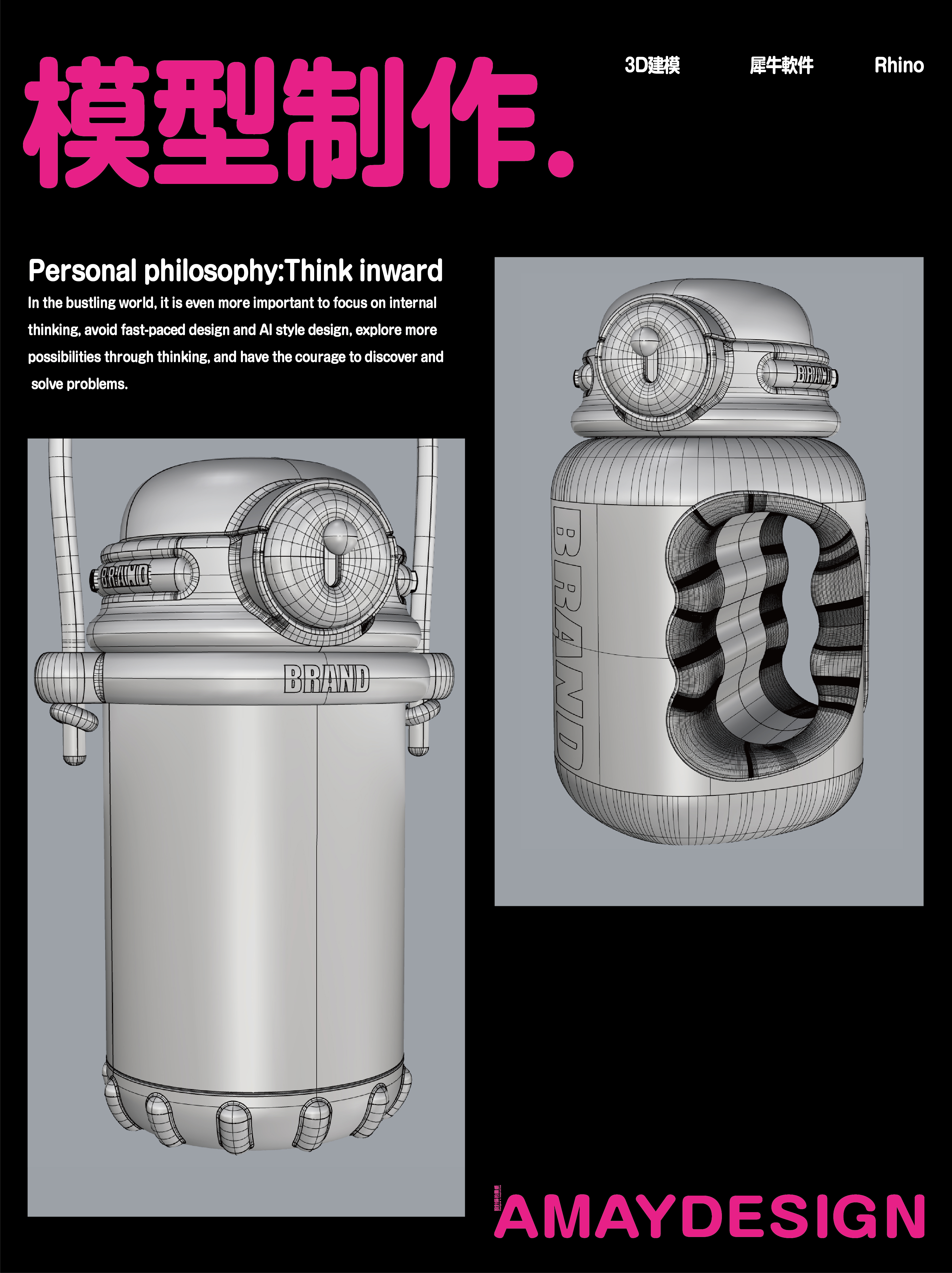 Cup design，Children's water cup，product design，Appearance design，Original design，