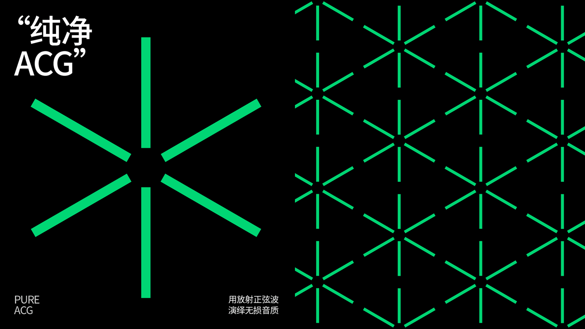 Brand design，Brand case，Logo design，VI design，Brand upgrade，Earphone design，Audio design，Bluetooth headset，