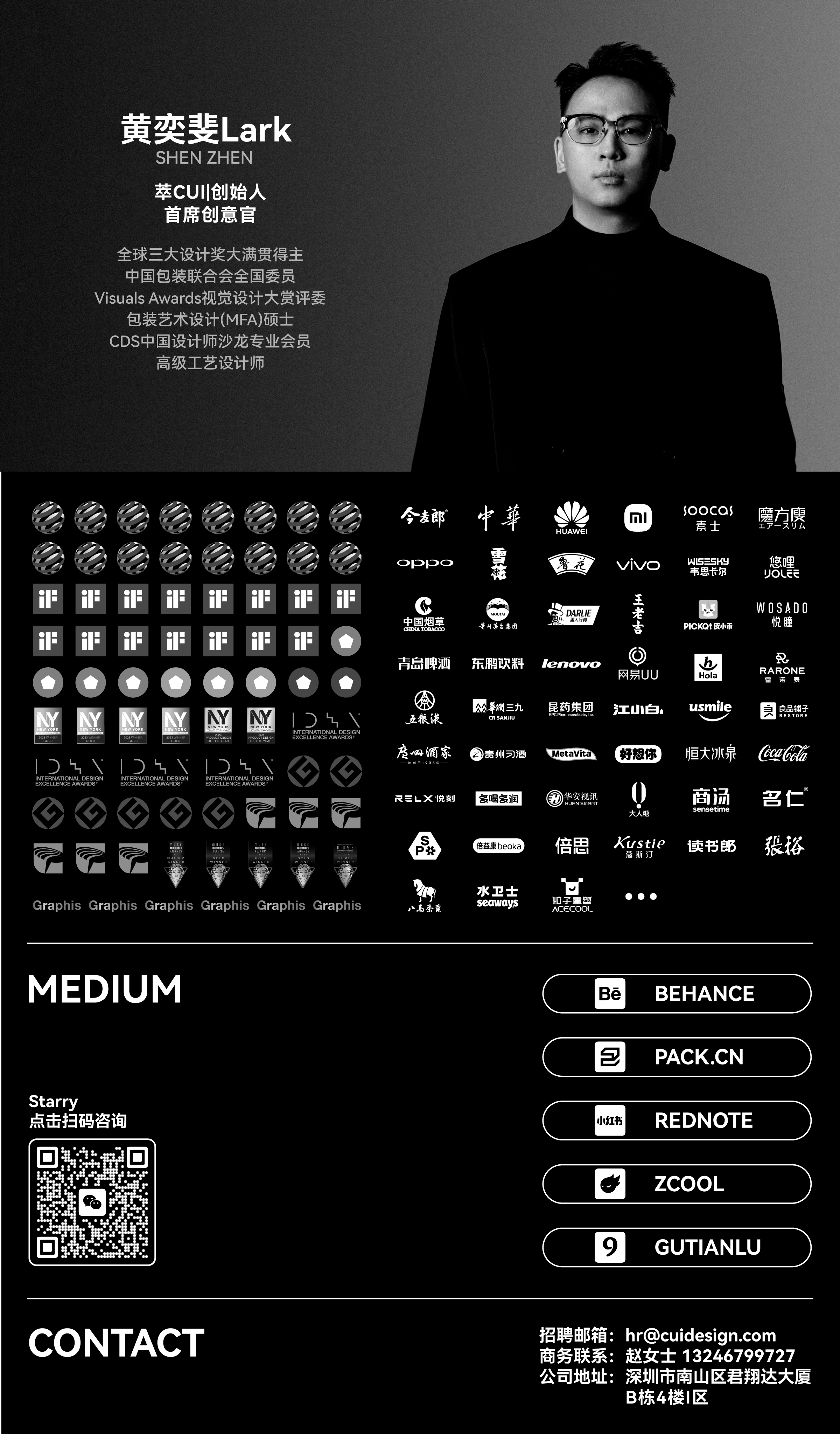 Brand design，Brand case，Logo design，VI design，Brand upgrade，Earphone design，Audio design，Bluetooth headset，