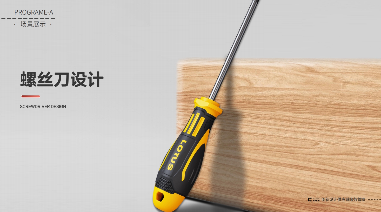 bolt driver，tool，