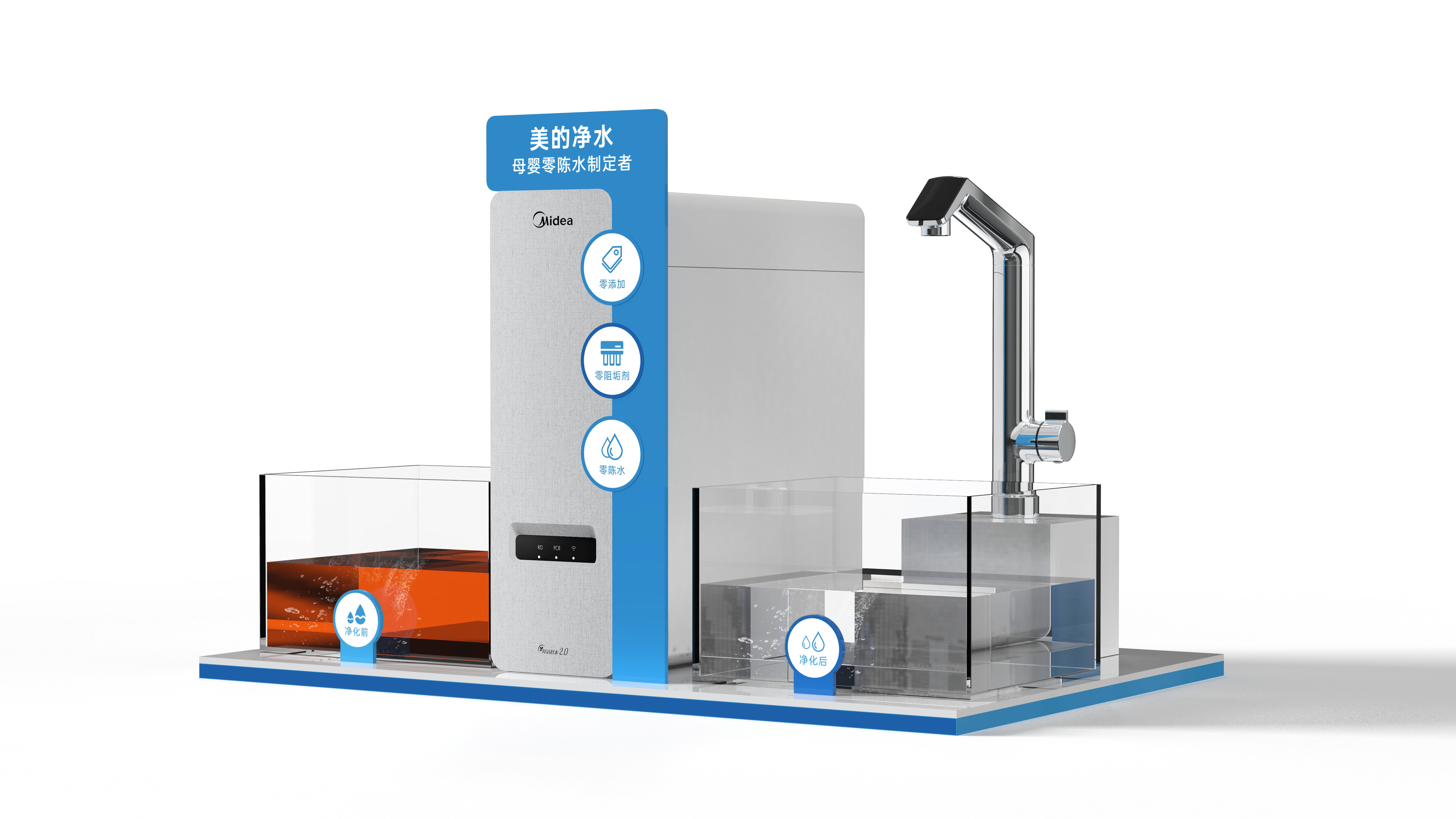 Water purifier，Experience props，Display props，Studio，