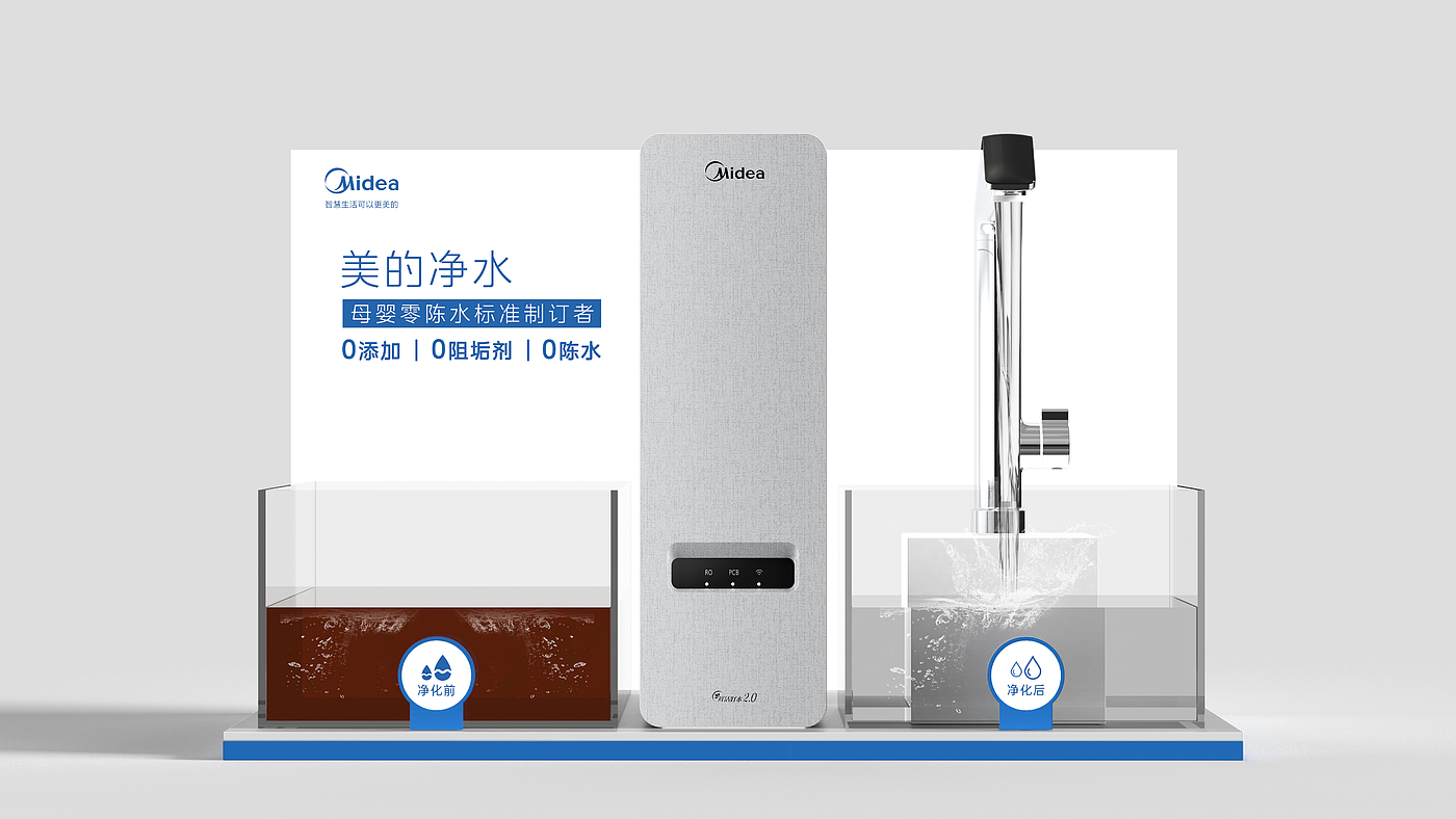 Water purifier，Experience props，Display props，Studio，