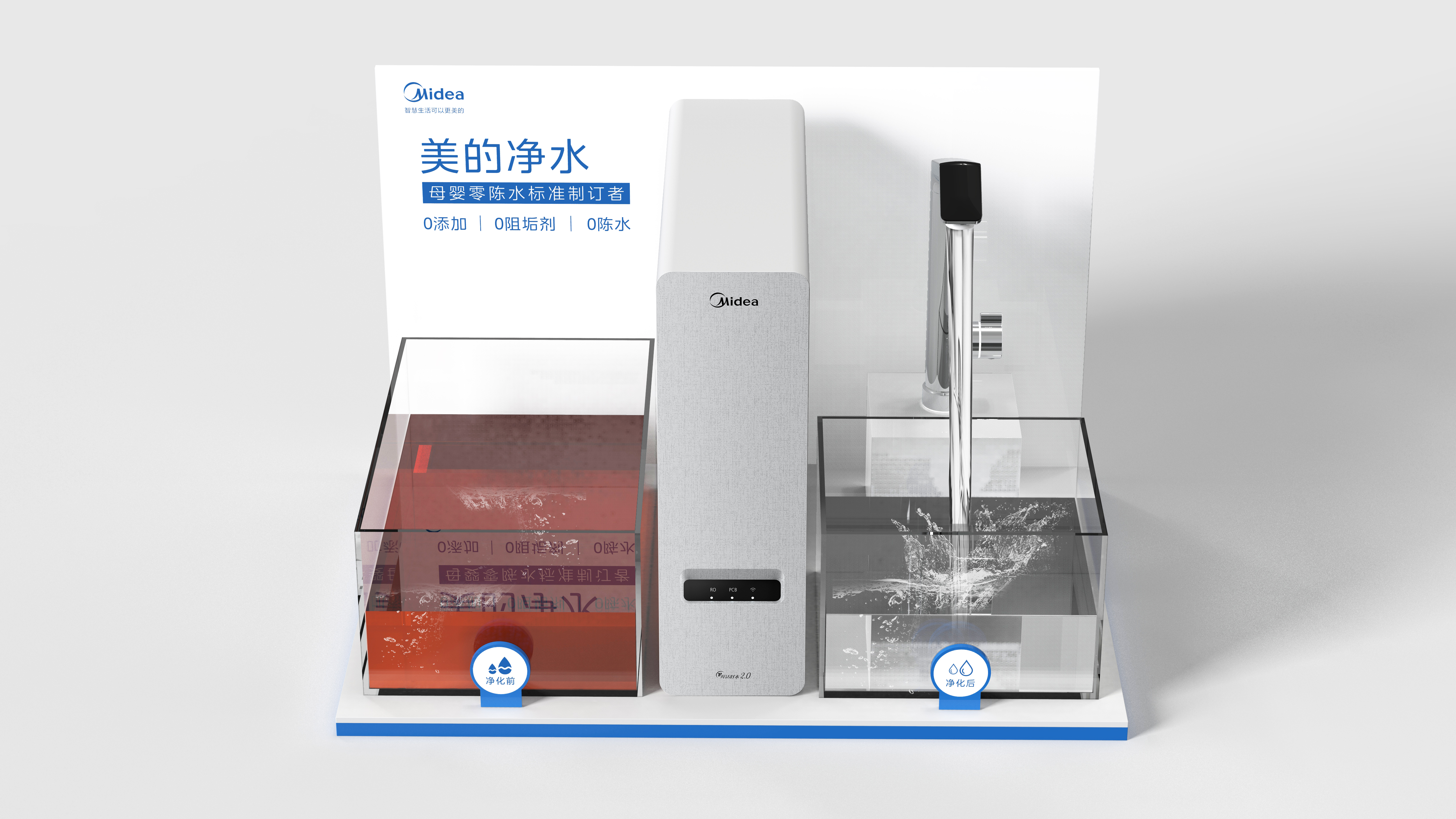 Water purifier，Experience props，Display props，Studio，