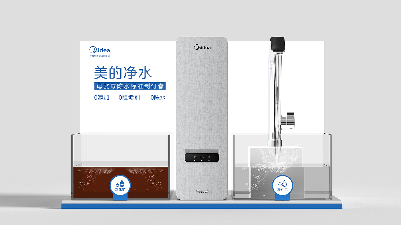 Water purifier，Experience props，Display props，Studio，