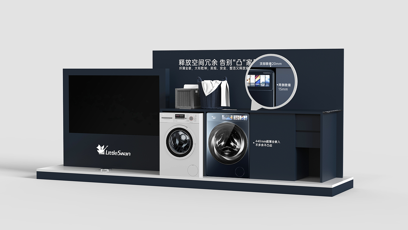 Washing machine，Display props，Experience props，