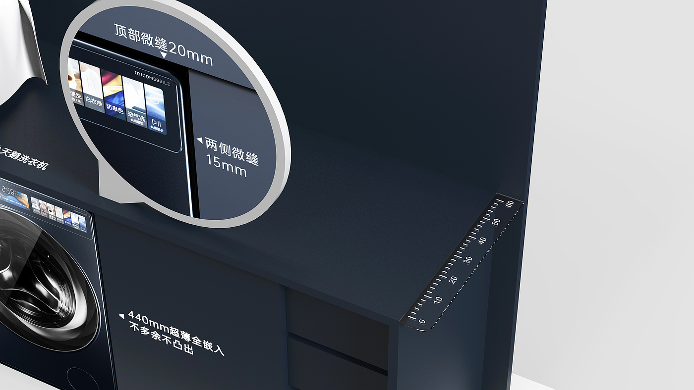 Washing machine，Display props，Experience props，
