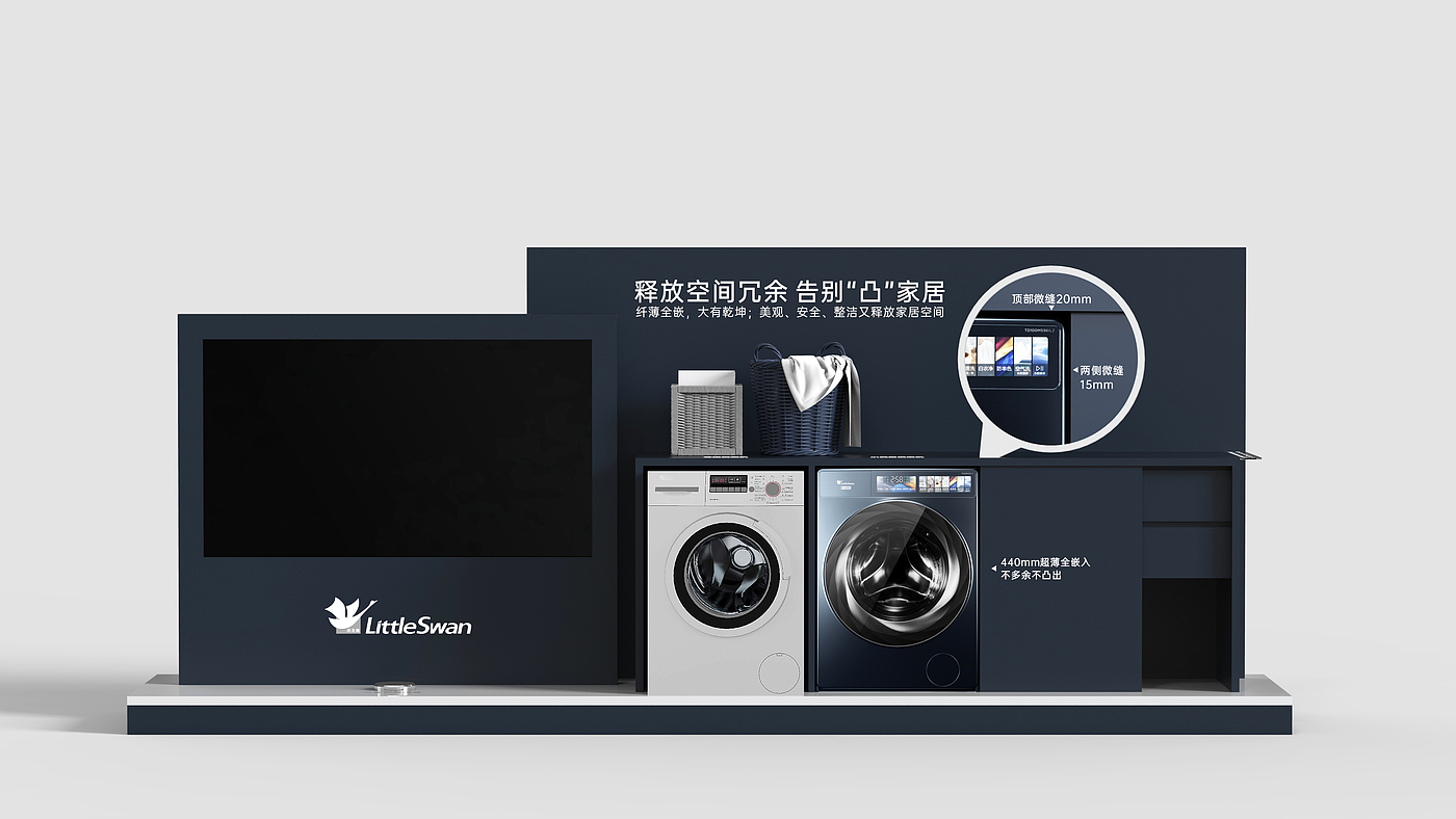 Washing machine，Display props，Experience props，