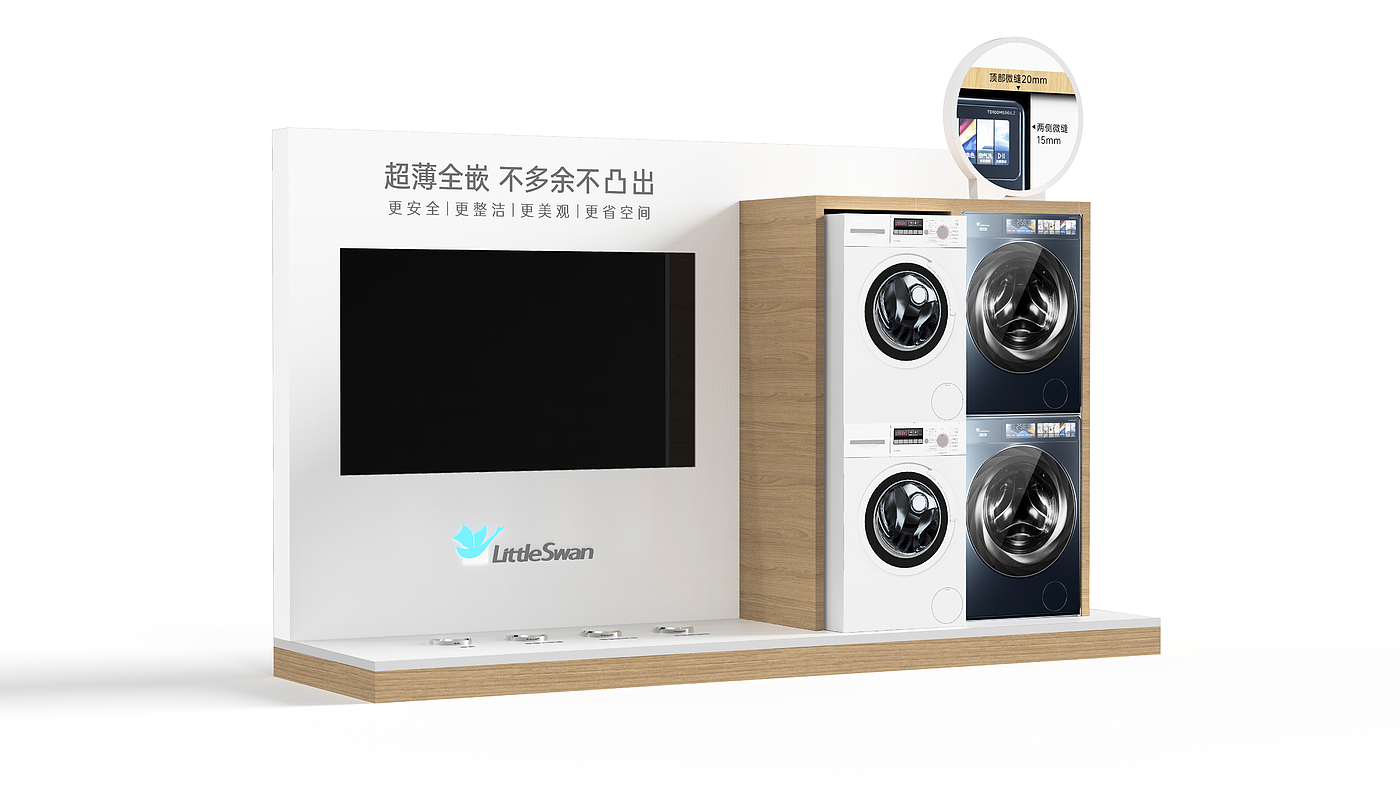 Washing machine，Display props，Experience props，