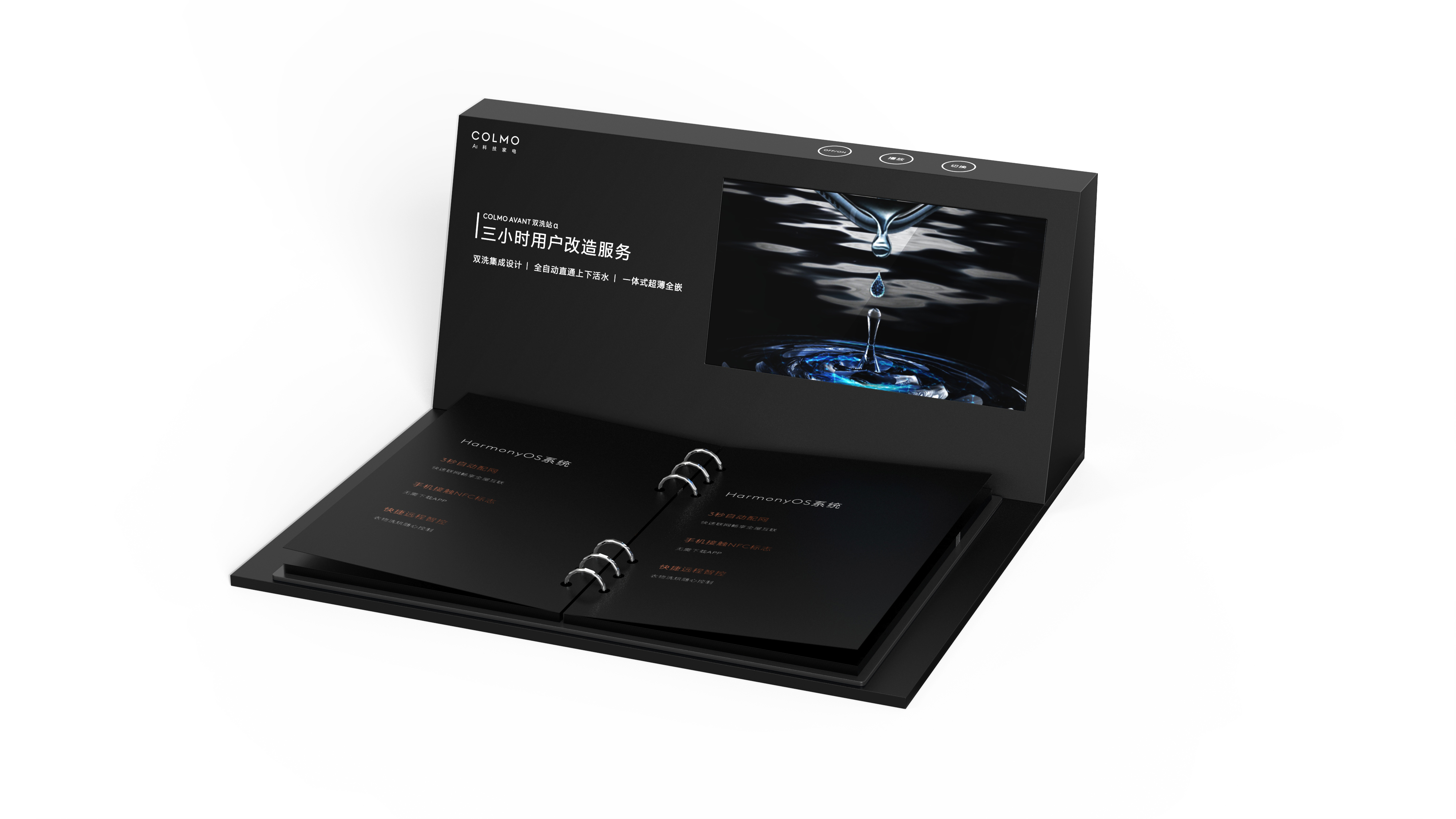 Display props，Demonstration Props，