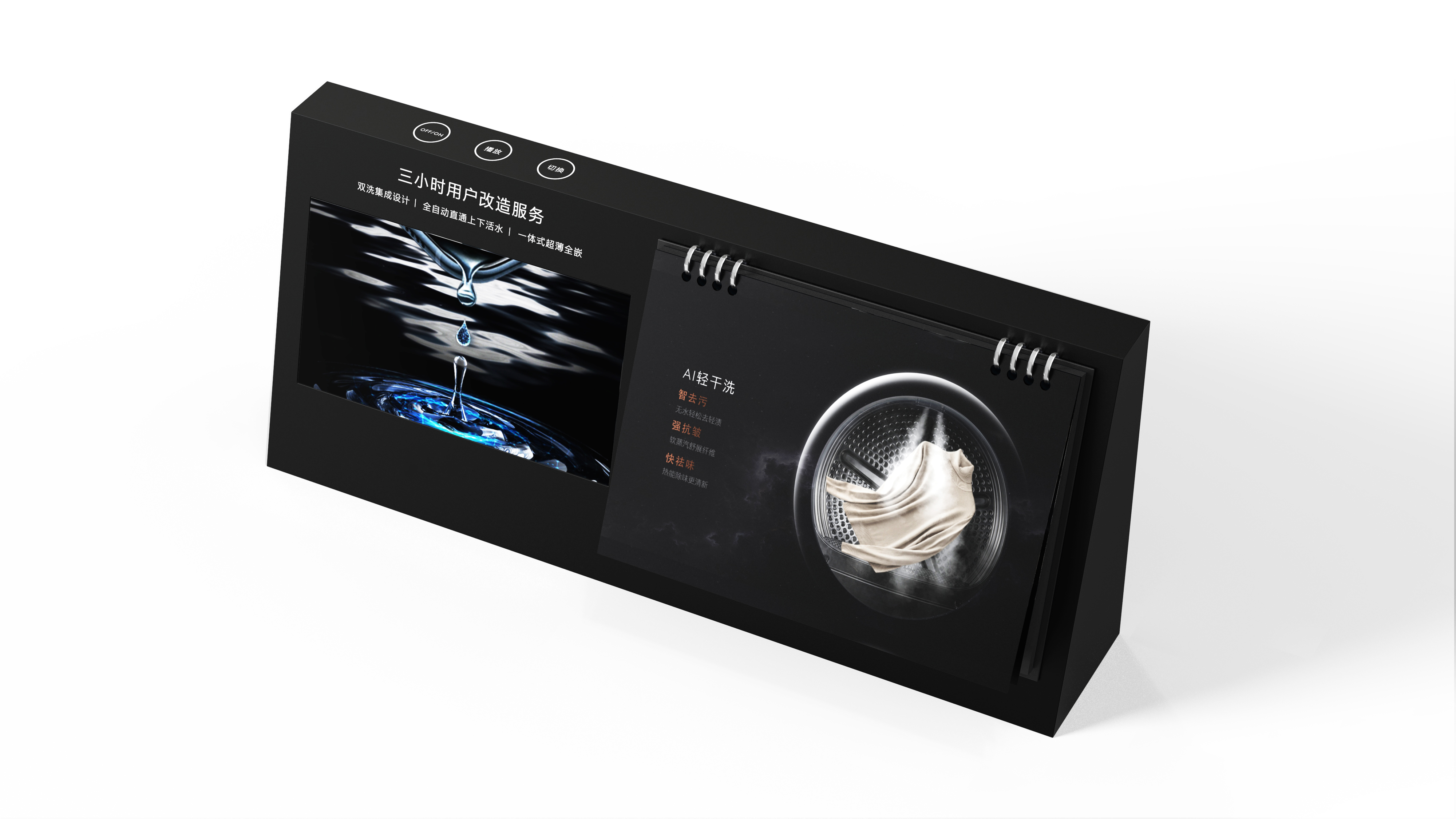 Display props，Demonstration Props，