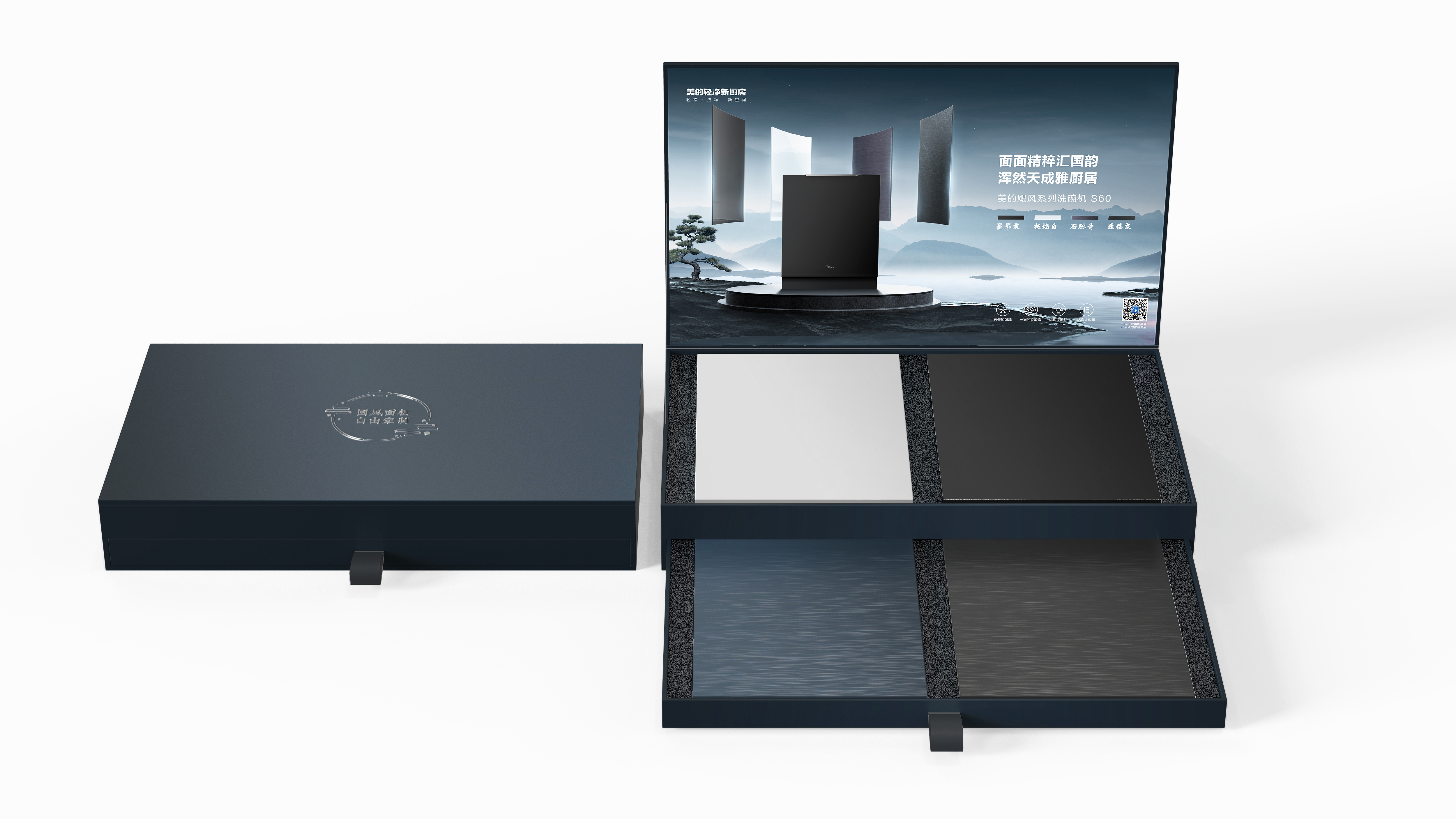 dishwasher，Display props，