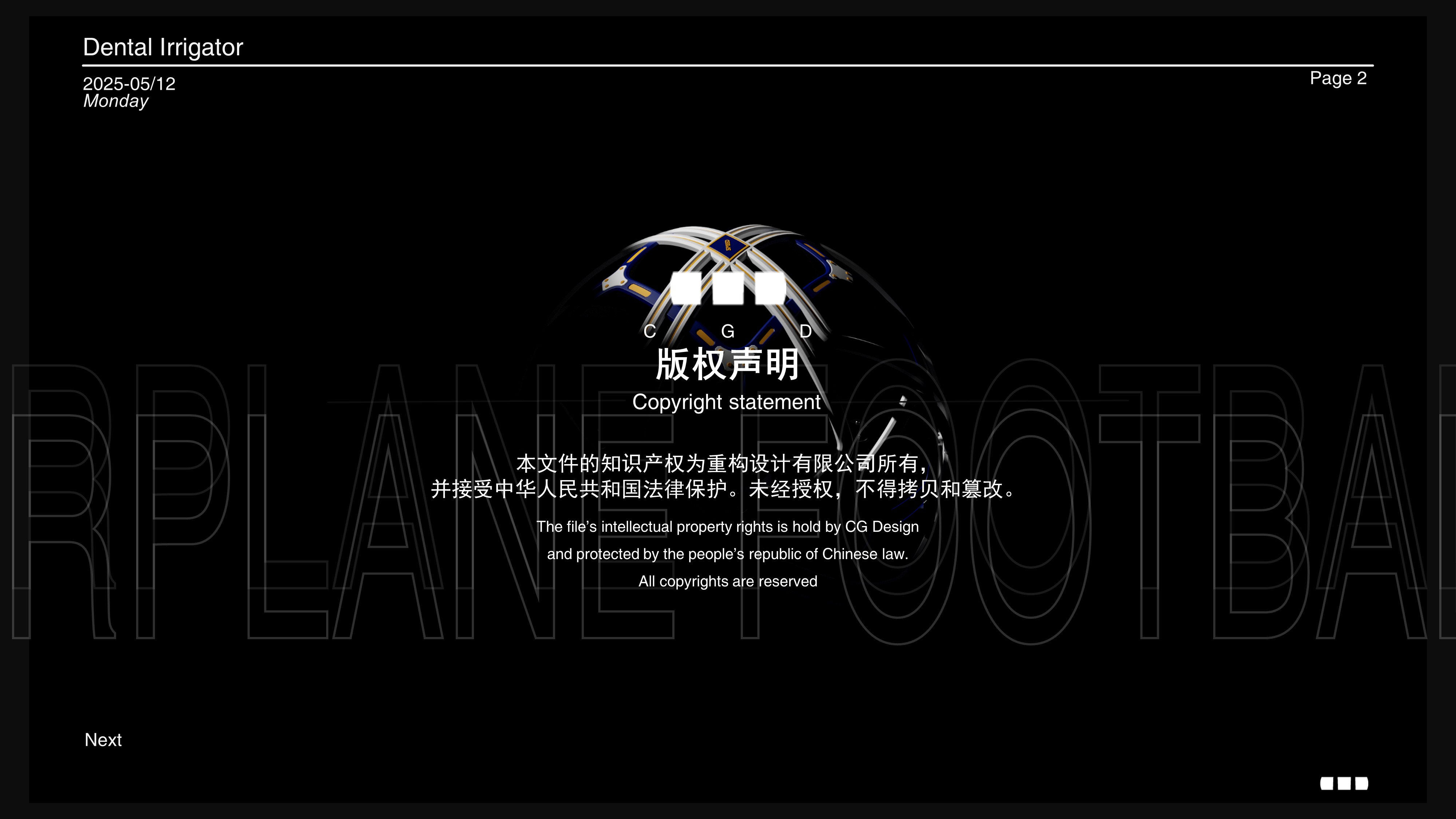 industrial design，product design，CGD，Original design，football drone，Aerocraft，the height is，Mecha Style，