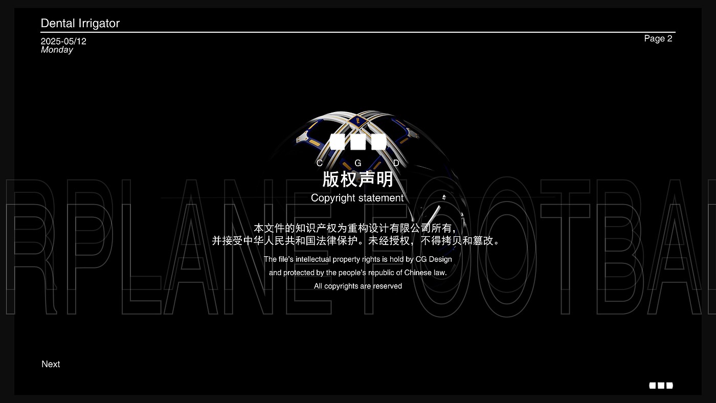 industrial design，product design，CGD，Original design，football drone，Aerocraft，the height is，Mecha Style，