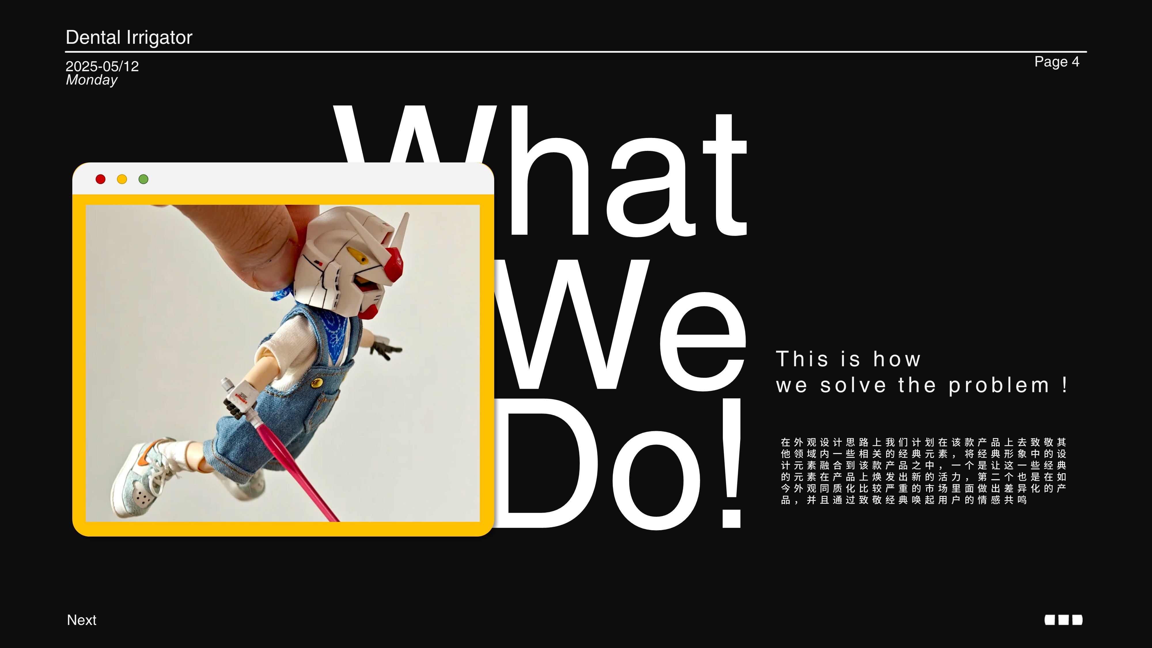 industrial design，product design，CGD，Original design，football drone，Aerocraft，the height is，Mecha Style，