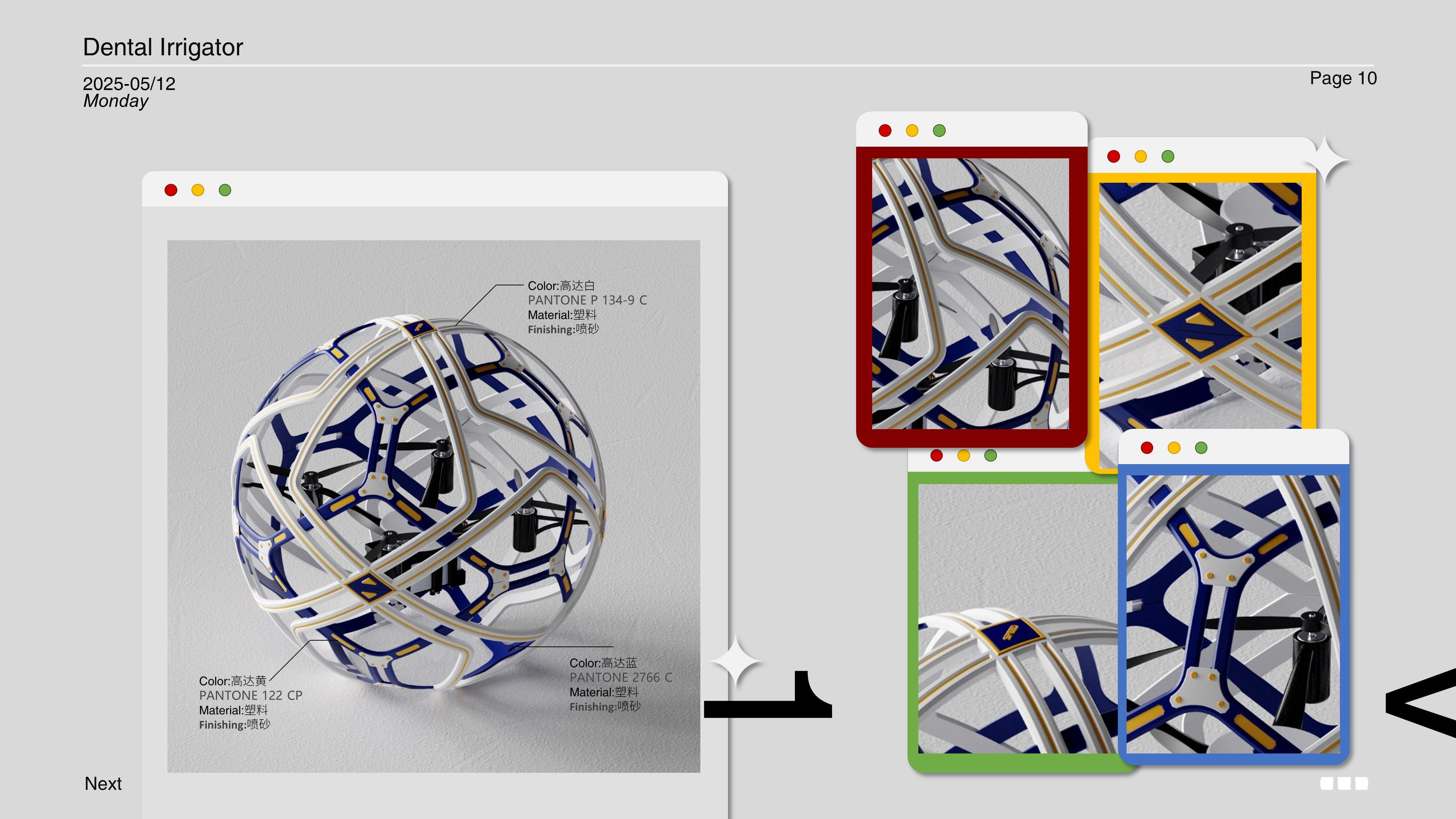 industrial design，product design，CGD，Original design，football drone，Aerocraft，the height is，Mecha Style，
