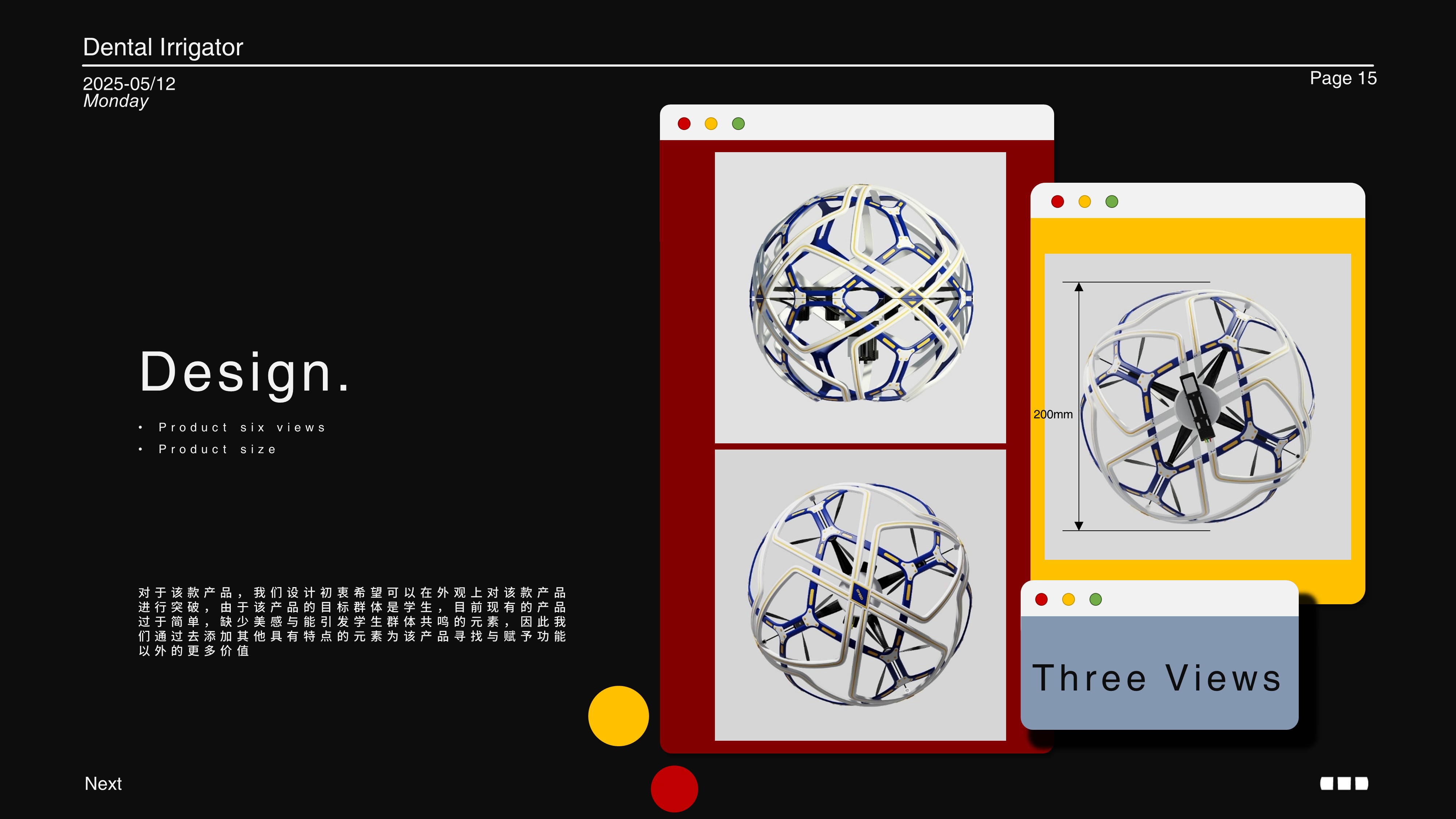 industrial design，product design，CGD，Original design，football drone，Aerocraft，the height is，Mecha Style，