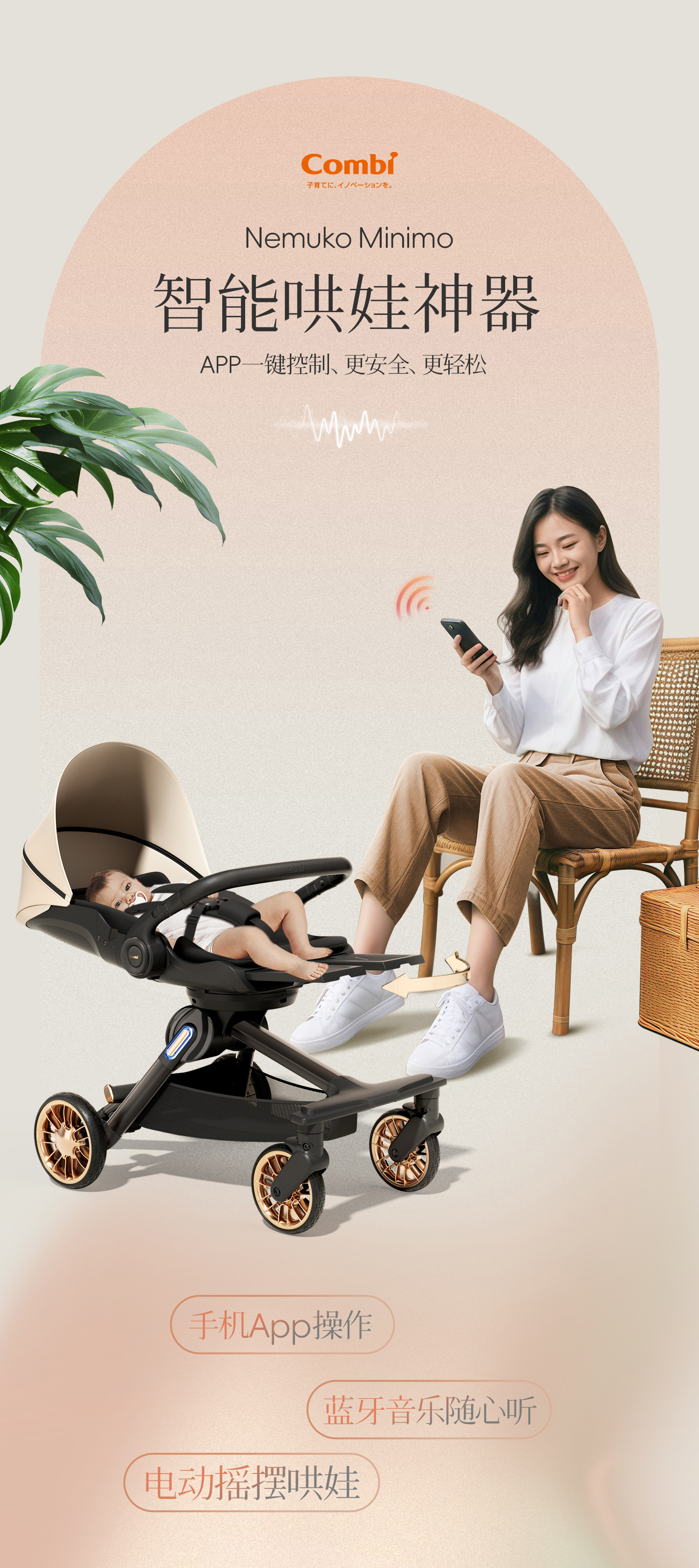 Baby stroller，Coax baby car，Maternal and infant products，Baby stroller，