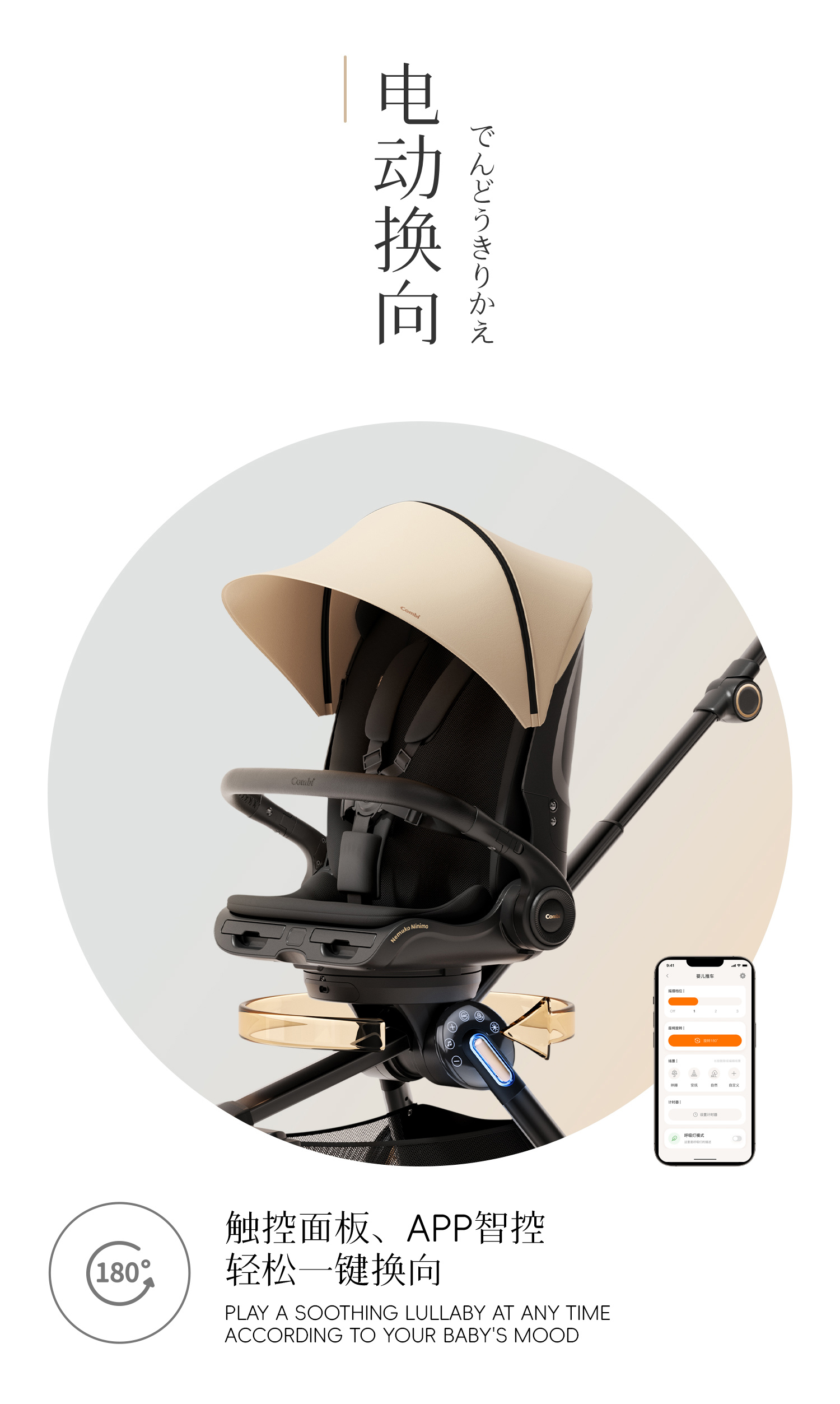 Baby stroller，Coax baby car，Maternal and infant products，Baby stroller，