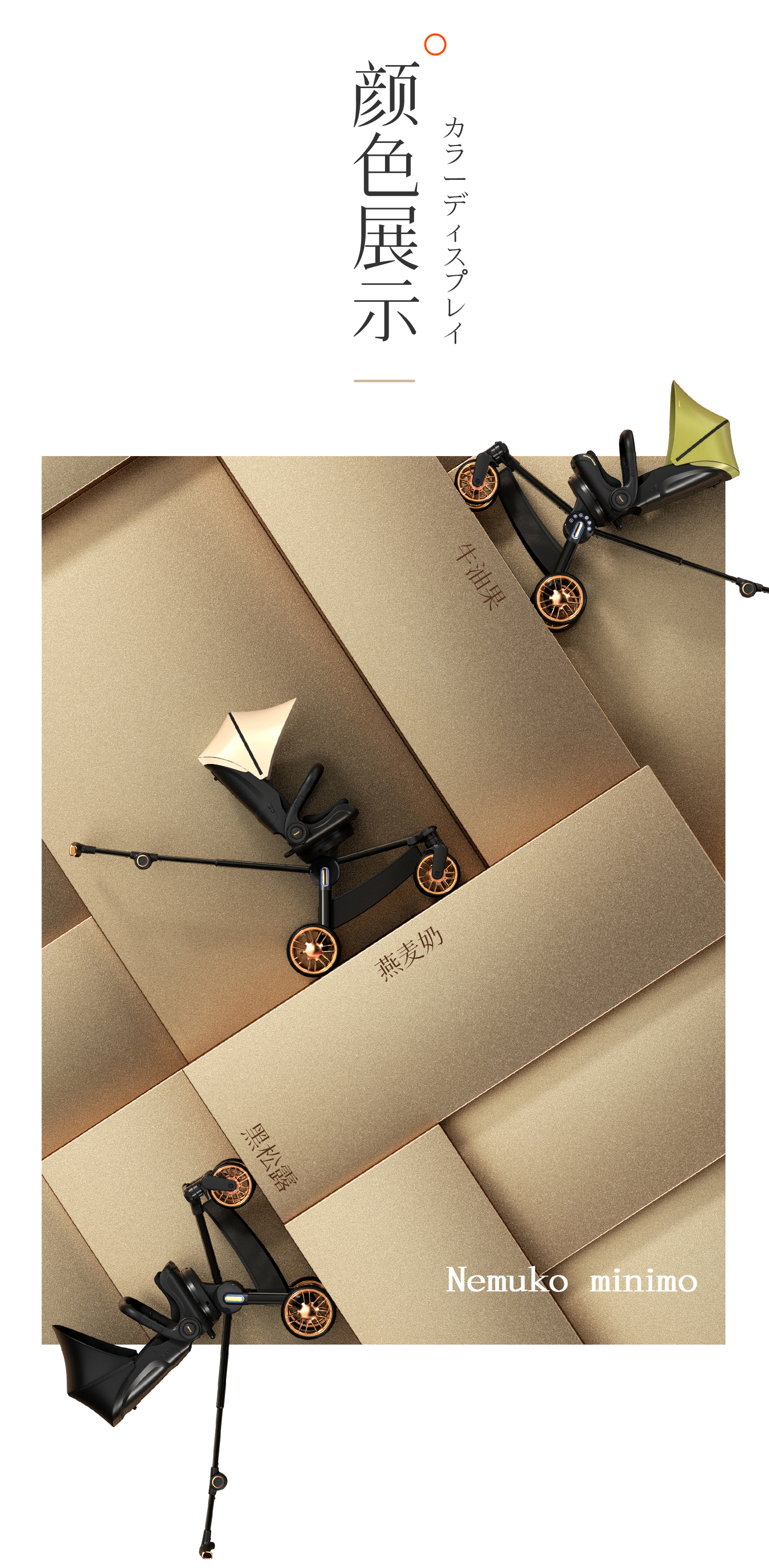 Baby stroller，Coax baby car，Maternal and infant products，Baby stroller，