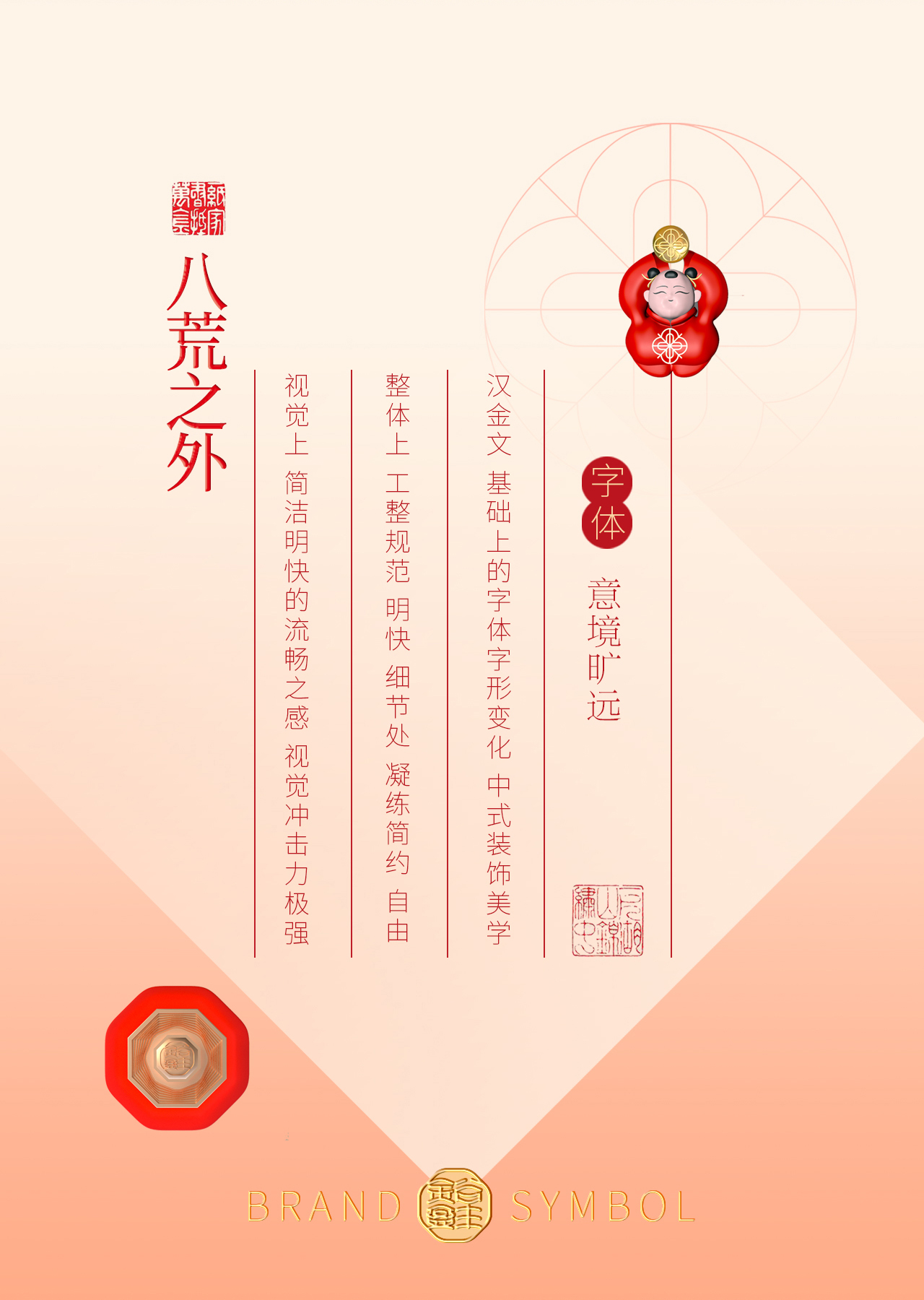 grain packaging design，packing design，Original design，Packaging Design of Fast Consumer Goods，Illustration design，Series packaging，Chinese packaging，Guofeng Packaging，