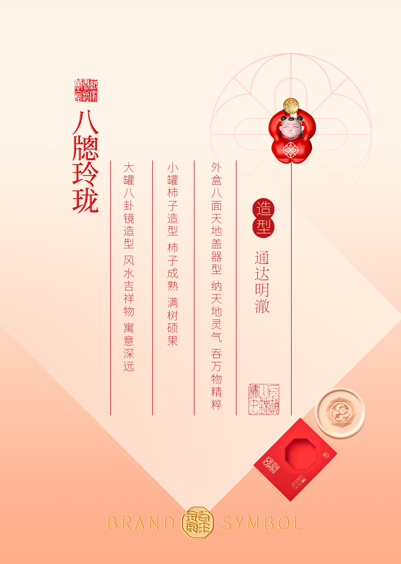 grain packaging design，packing design，Original design，Packaging Design of Fast Consumer Goods，Illustration design，Series packaging，Chinese packaging，Guofeng Packaging，