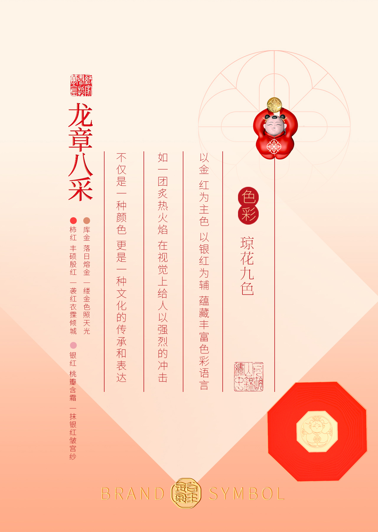 grain packaging design，packing design，Original design，Packaging Design of Fast Consumer Goods，Illustration design，Series packaging，Chinese packaging，Guofeng Packaging，