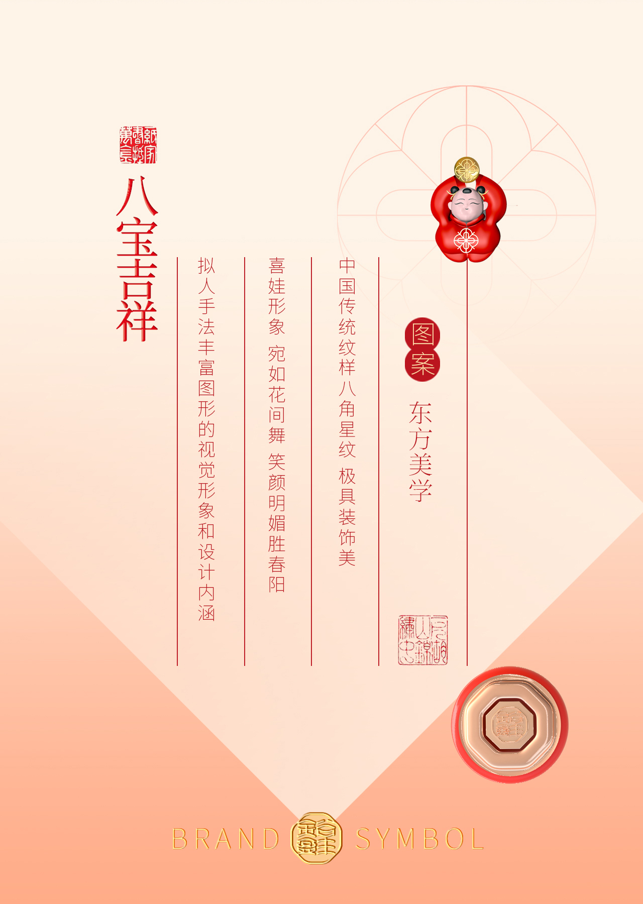 grain packaging design，packing design，Original design，Packaging Design of Fast Consumer Goods，Illustration design，Series packaging，Chinese packaging，Guofeng Packaging，