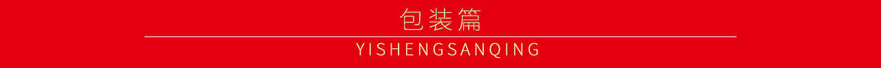 grain packaging design，packing design，Original design，Packaging Design of Fast Consumer Goods，Illustration design，Series packaging，Chinese packaging，Guofeng Packaging，