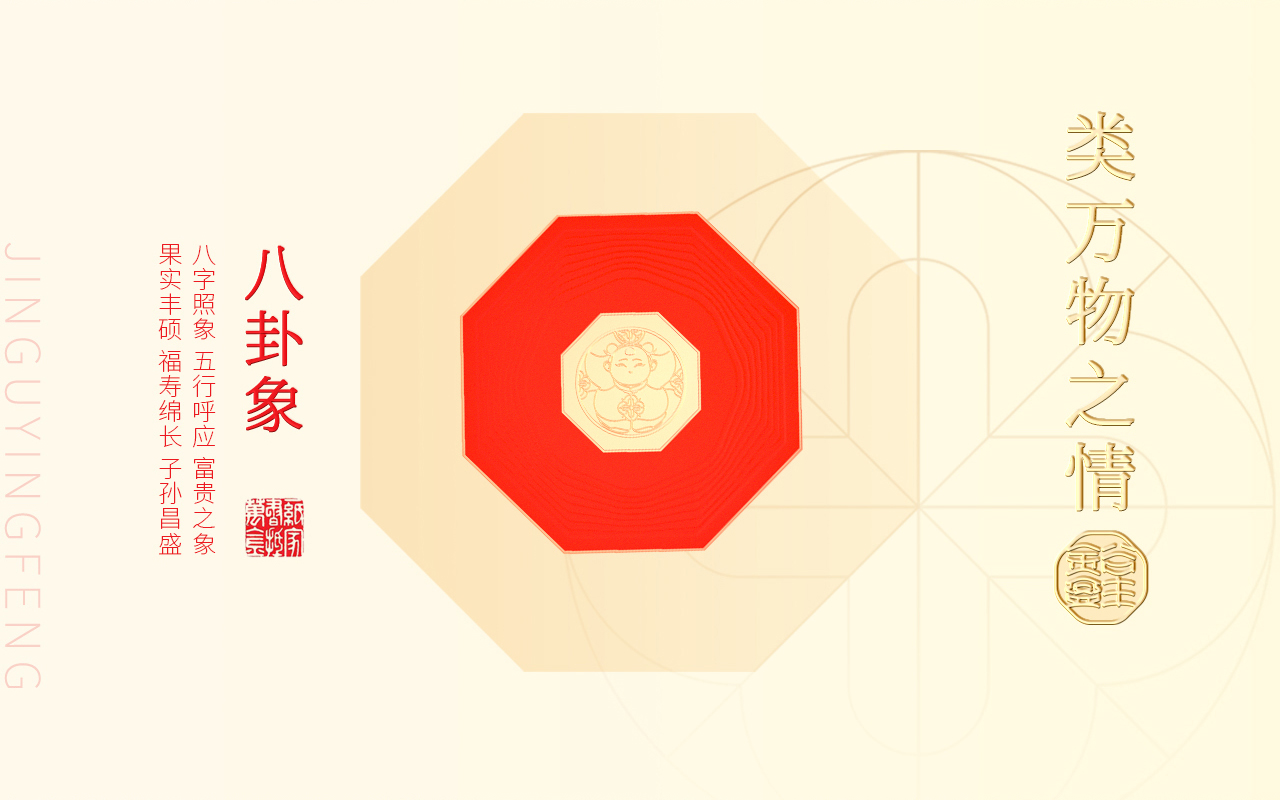 grain packaging design，packing design，Original design，Packaging Design of Fast Consumer Goods，Illustration design，Series packaging，Chinese packaging，Guofeng Packaging，