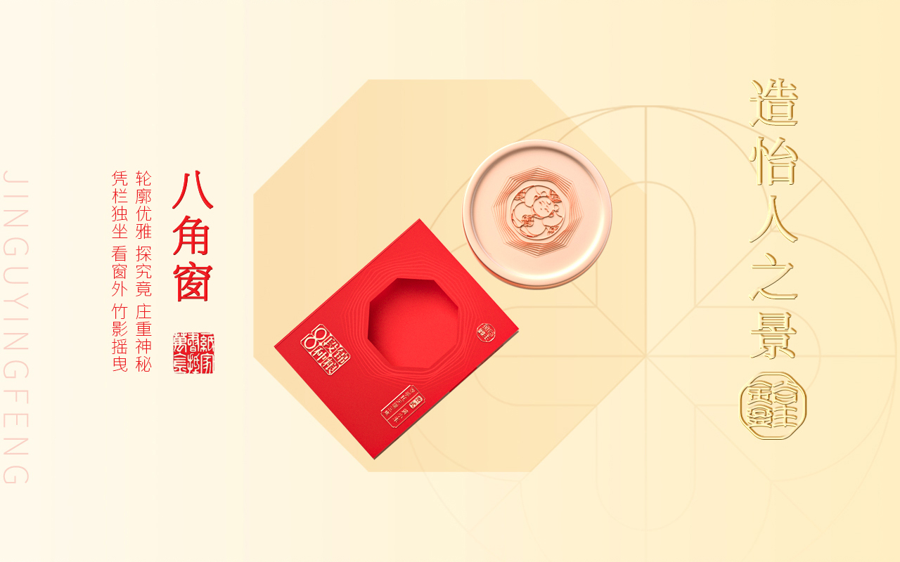 grain packaging design，packing design，Original design，Packaging Design of Fast Consumer Goods，Illustration design，Series packaging，Chinese packaging，Guofeng Packaging，