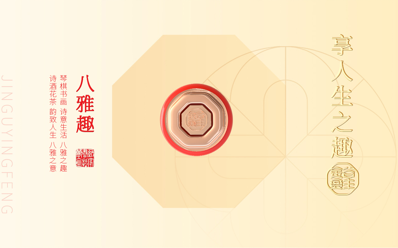 grain packaging design，packing design，Original design，Packaging Design of Fast Consumer Goods，Illustration design，Series packaging，Chinese packaging，Guofeng Packaging，