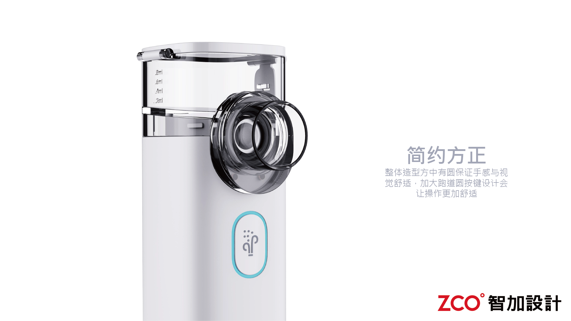 Atomizer，Compact and portable，Easy operation，Soft and comfortable，Simple and square，