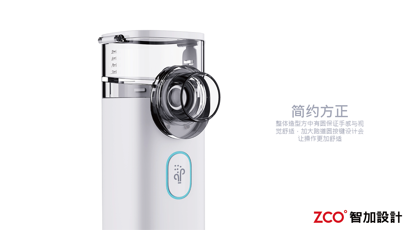 Atomizer，Compact and portable，Easy operation，Soft and comfortable，Simple and square，