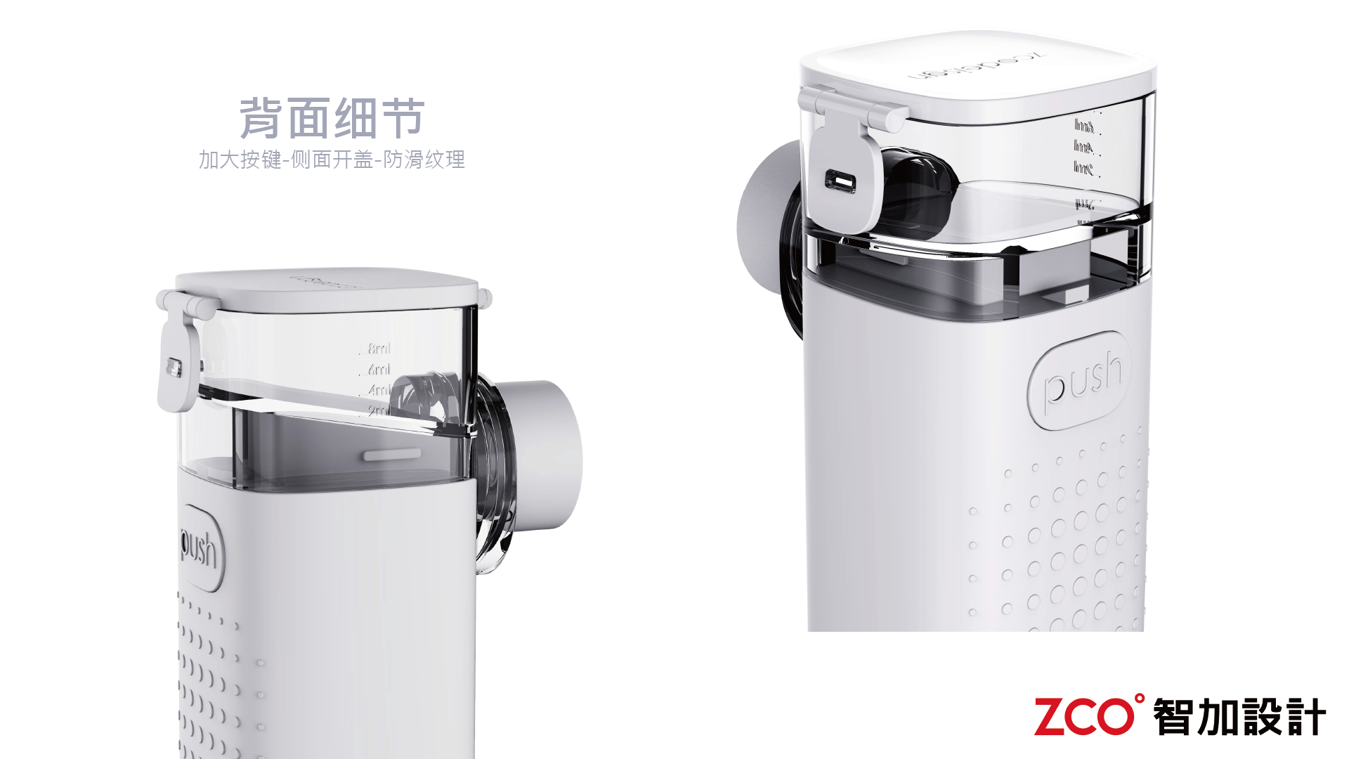 Atomizer，Compact and portable，Easy operation，Soft and comfortable，Simple and square，