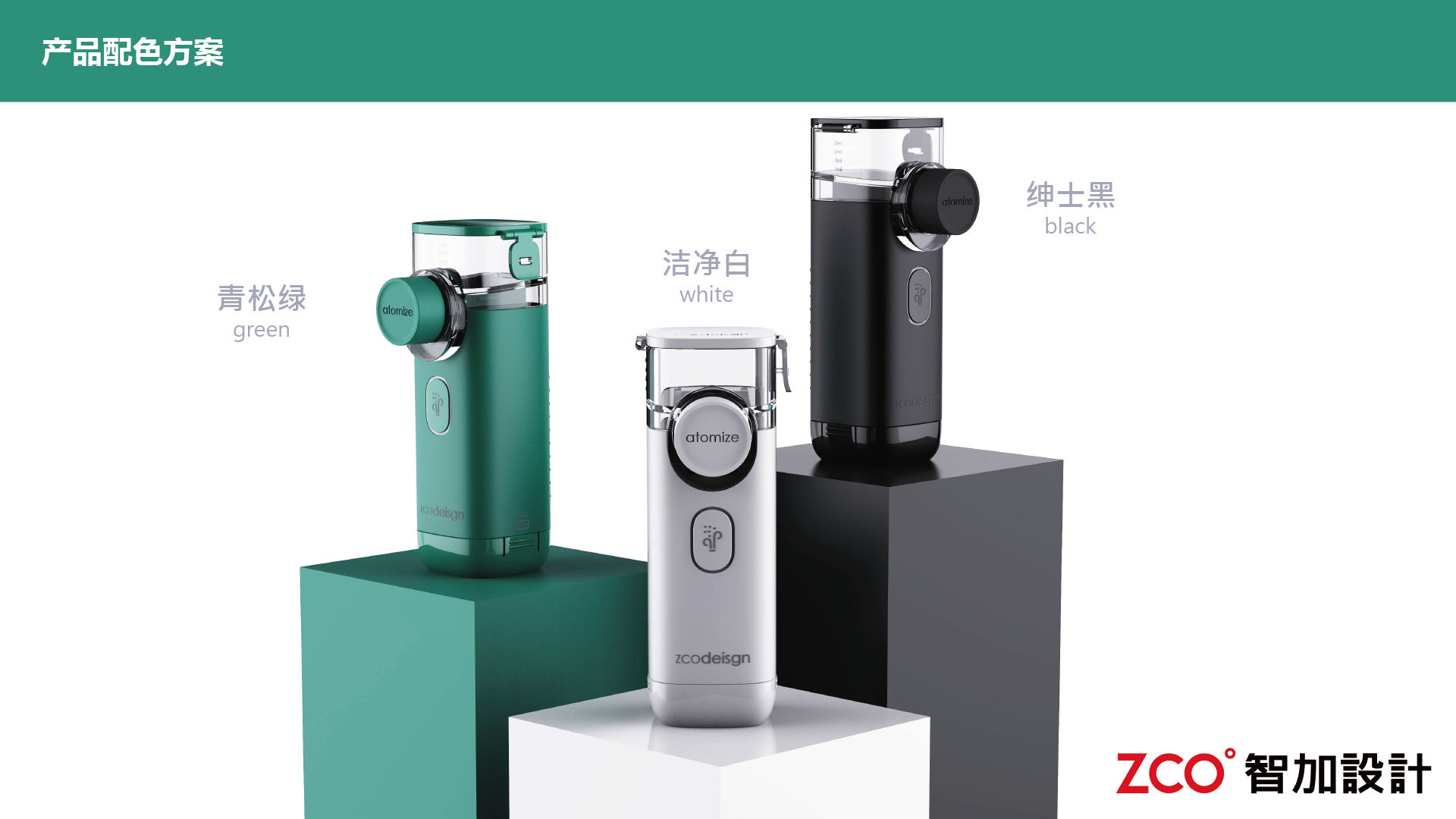 Atomizer，Compact and portable，Easy operation，Soft and comfortable，Simple and square，