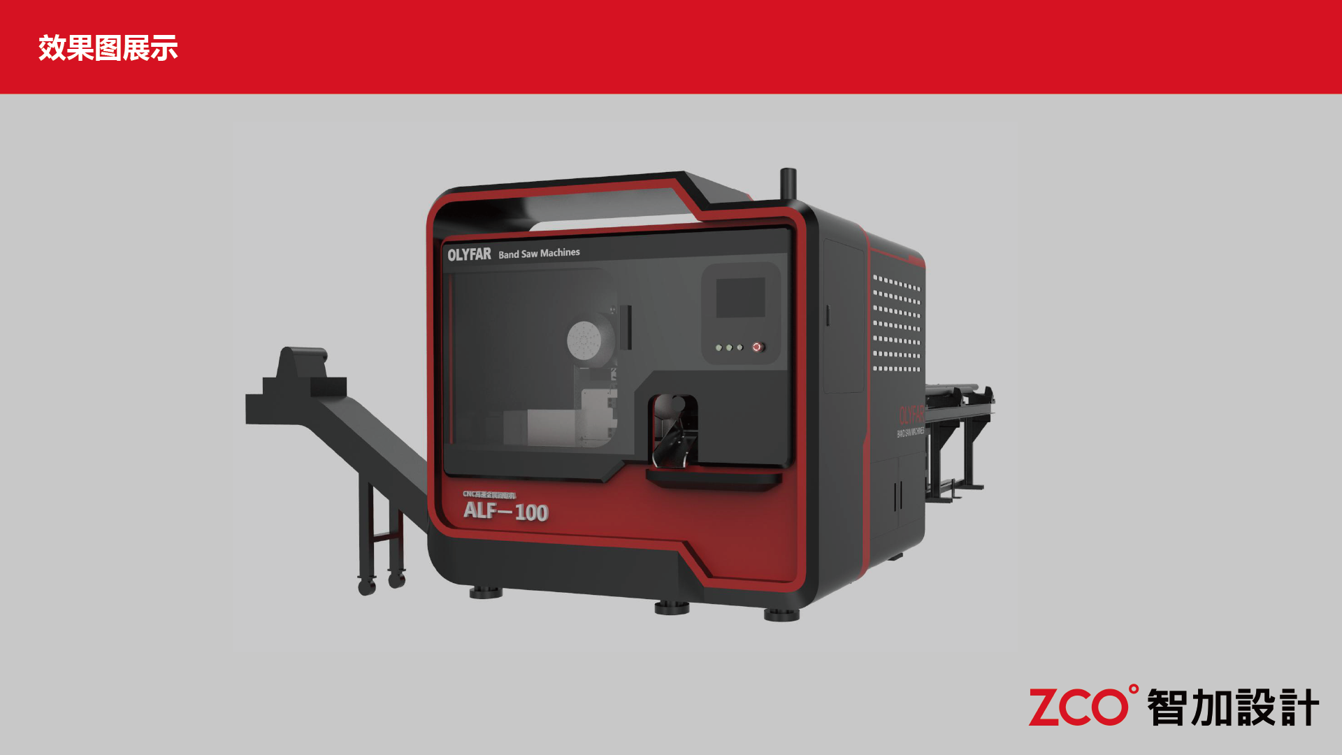 Sawing machine，Sawing machine，go to the marginalization，go to the marginalization，Rich levels，Simple and beautiful，Rich levels，Simple and beautiful，red and black collocation，red and black collocation，