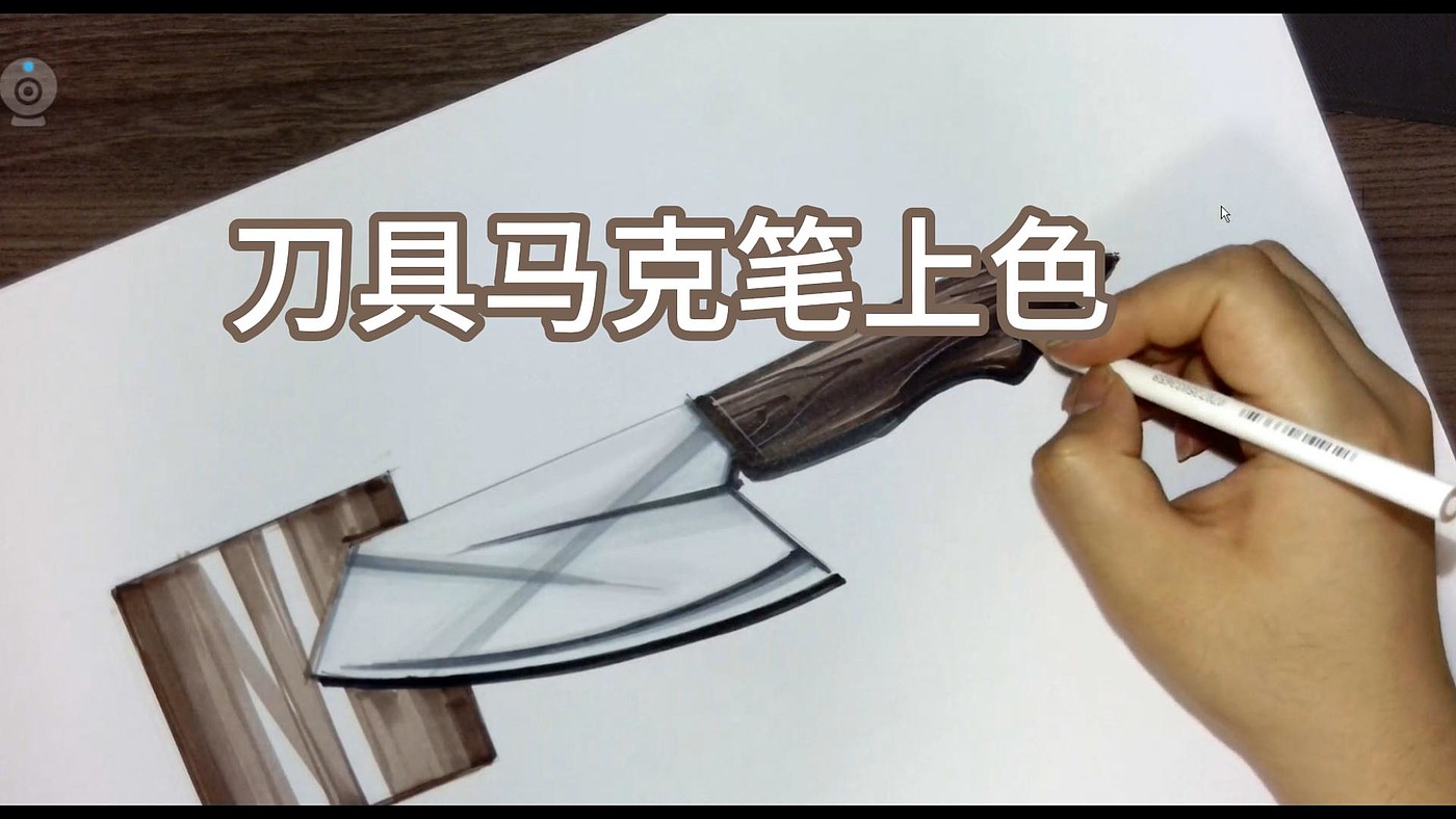 Marker color, product design hand-painted, industrial design hand-painted,，
