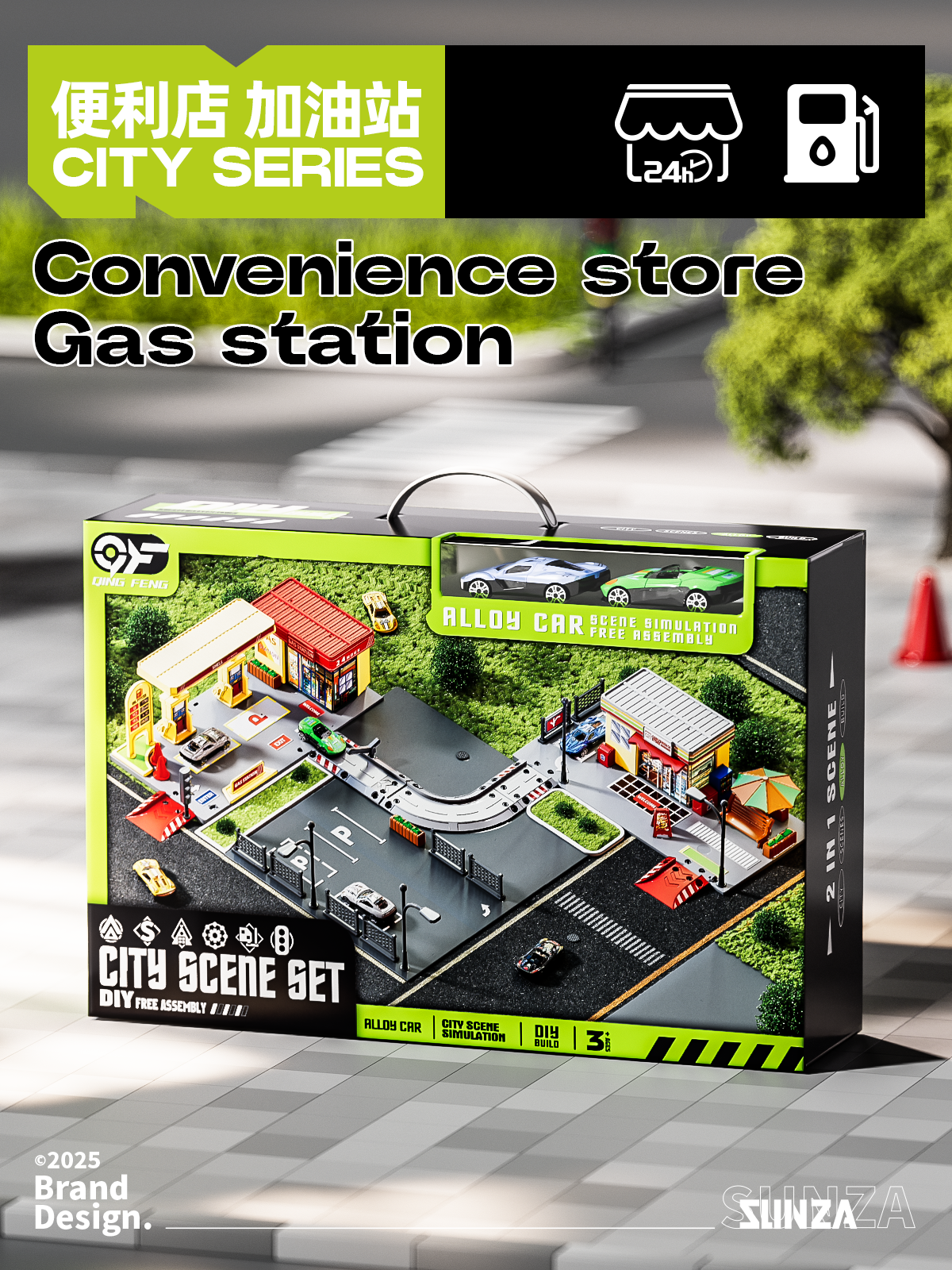 Miniature model，Miniature model，simulation toy，simulation toy，product design，product design，Toy model，Toy model，City sand table，packing design，gas station，City sand table，packing design，gas station，Convenience store，Convenience store，