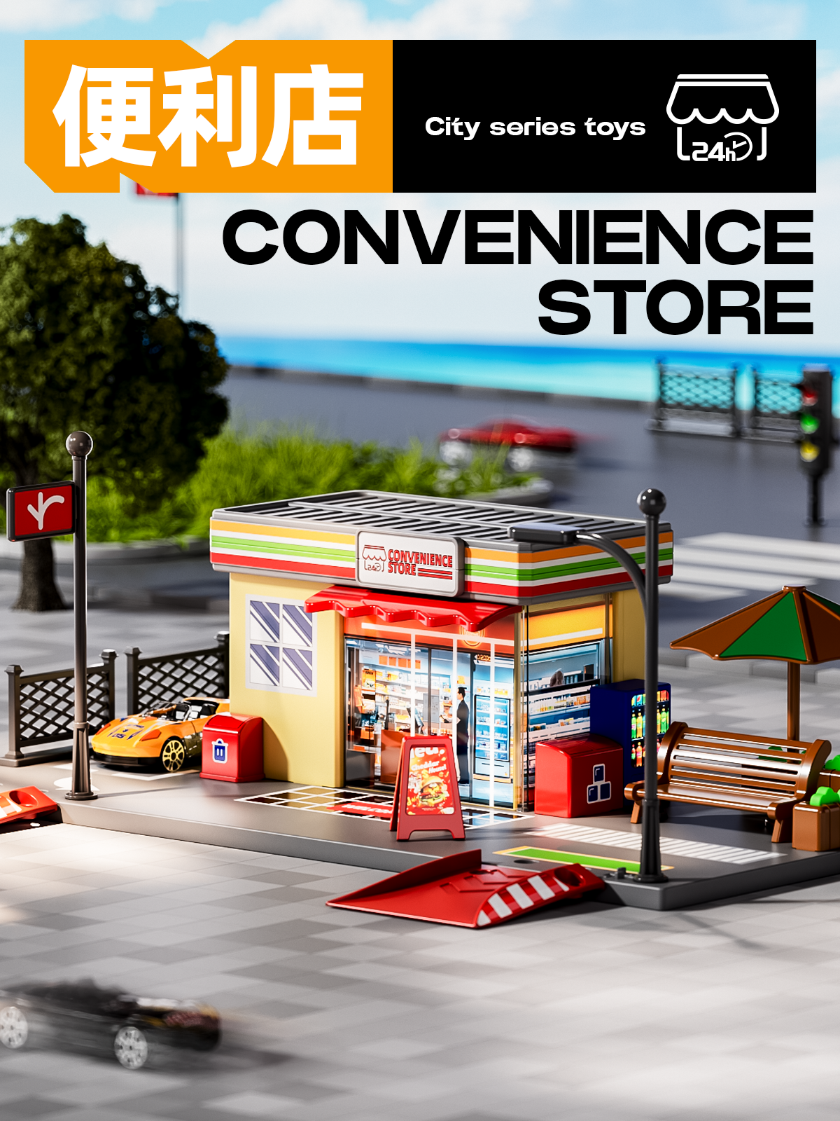 Miniature model，Miniature model，simulation toy，simulation toy，product design，product design，Toy model，Toy model，City sand table，packing design，gas station，City sand table，packing design，gas station，Convenience store，Convenience store，