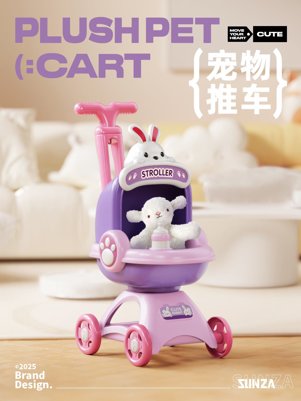 Children's Cart，product design，cute pet，play house，Children's Cart，Pet cart，product design，Color matching，cute pet，Outdoor toys，Children's Toys，play house，Pet cart，Color matching，Outdoor toys，Children's Toys，