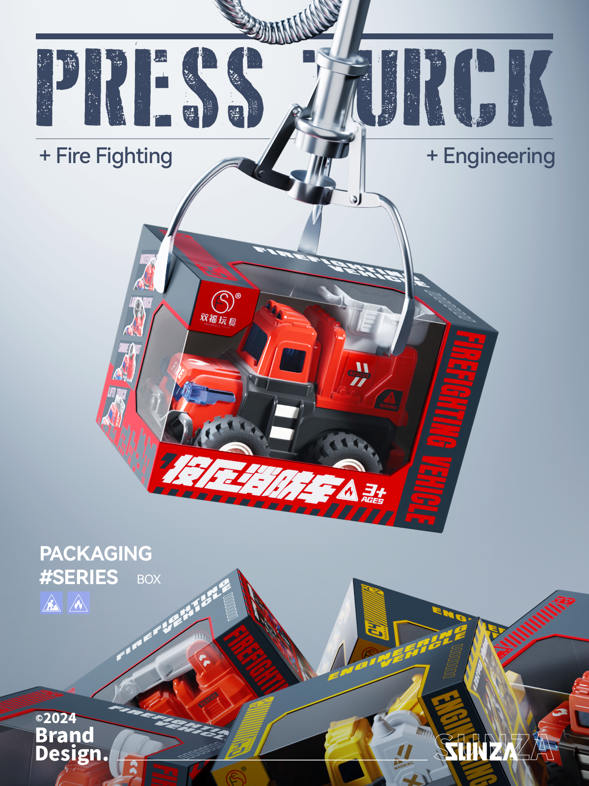 Press the car，fire engine，Engineering vehicle，Toy car，product design，packing design，Render，Toys，