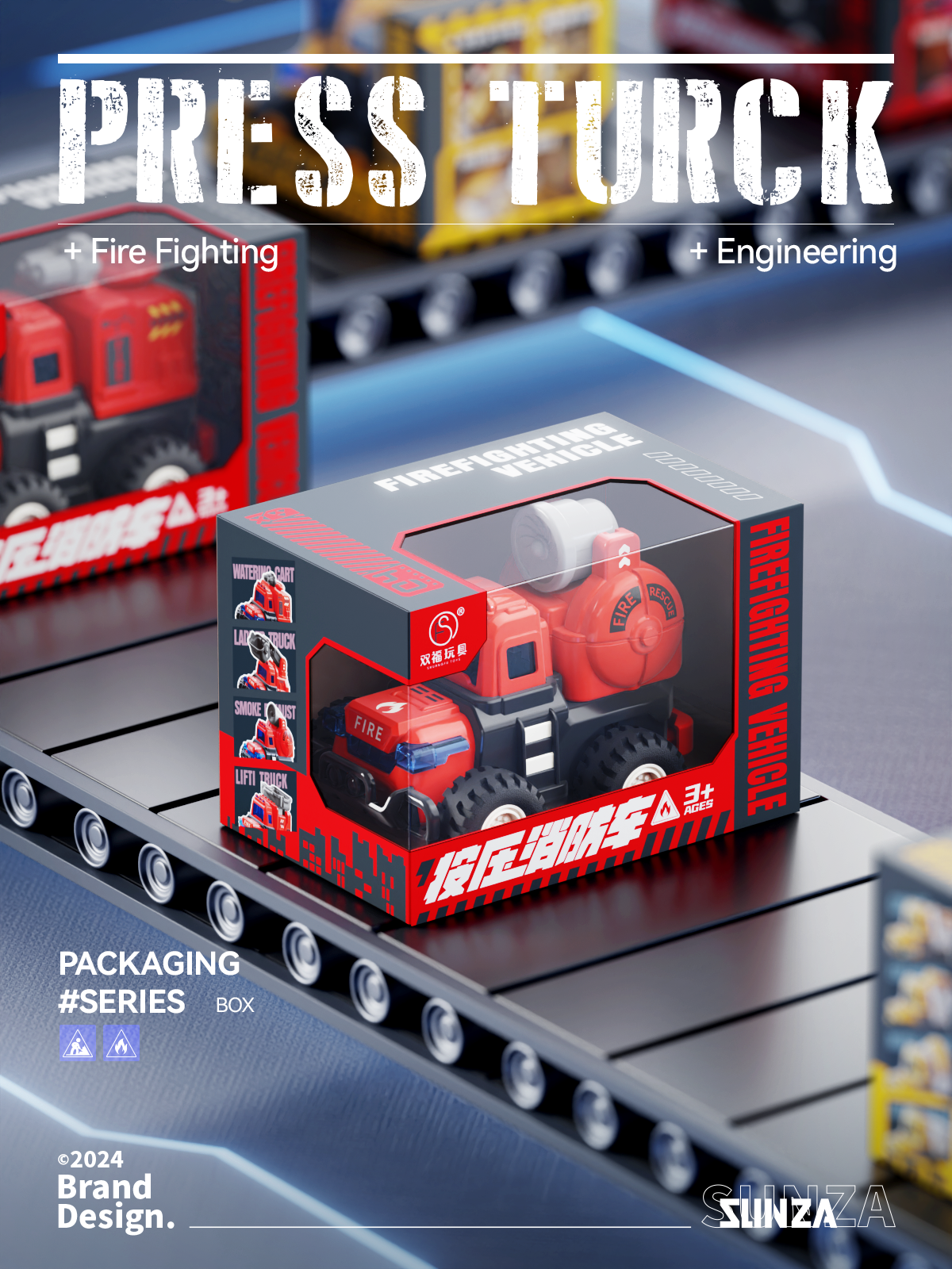 Press the car，fire engine，Engineering vehicle，Toy car，product design，packing design，Render，Toys，
