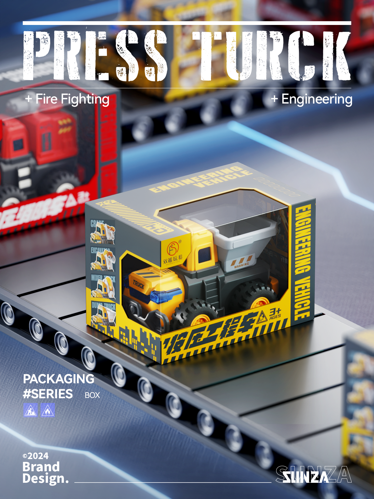 Press the car，fire engine，Engineering vehicle，Toy car，product design，packing design，Render，Toys，