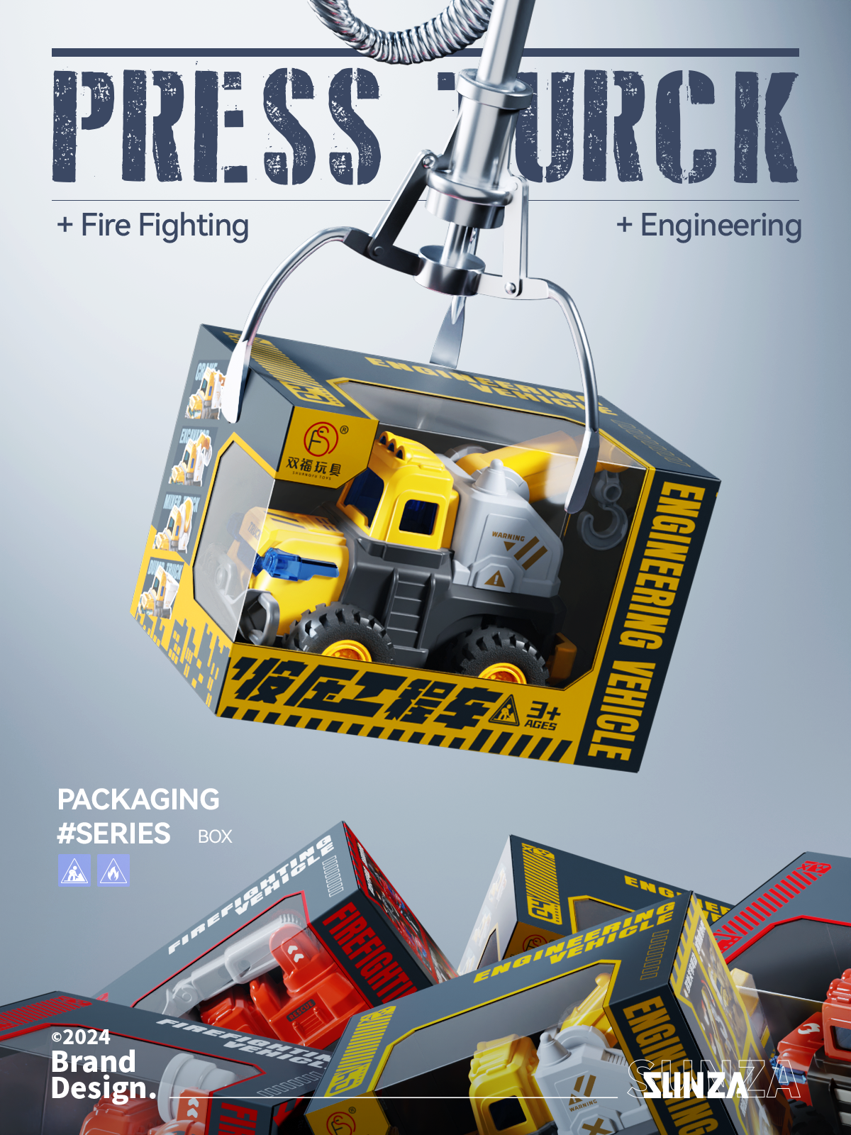 Press the car，fire engine，Engineering vehicle，Toy car，product design，packing design，Render，Toys，