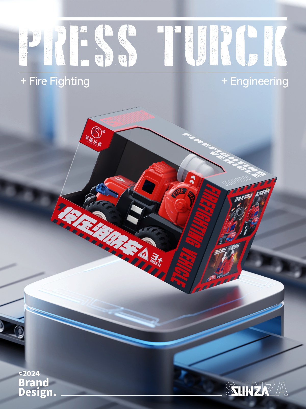 Press the car，fire engine，Engineering vehicle，Toy car，product design，packing design，Render，Toys，